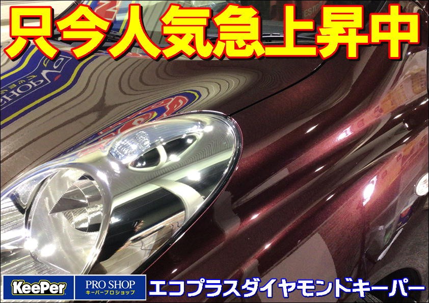 作業中の車両写真です。