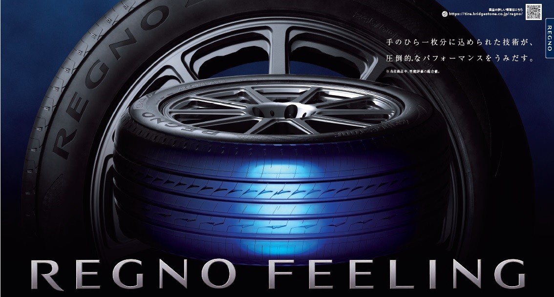 ジャガー - XF - REGNO GRXⅡ 245/45R18 | 店舗おススメ情報