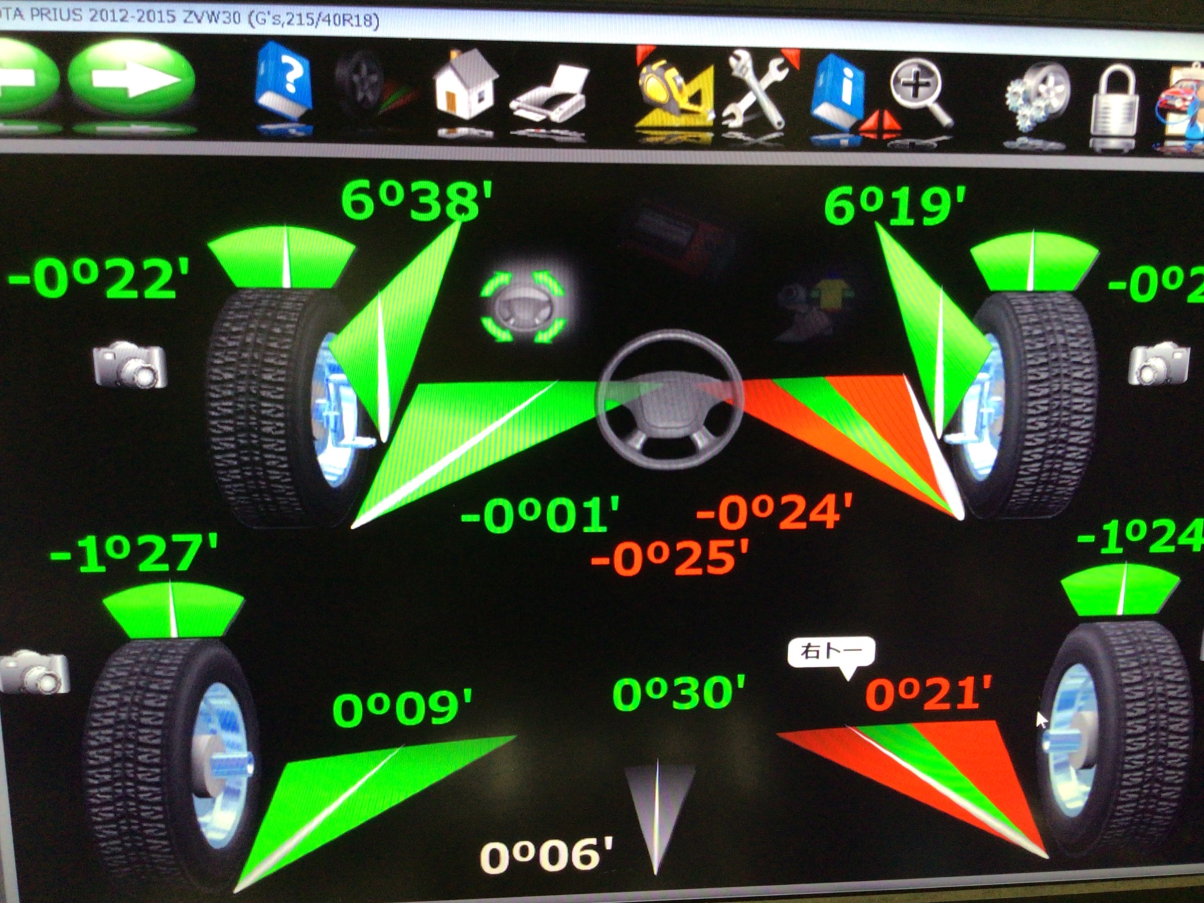 スタッフ撮影写真