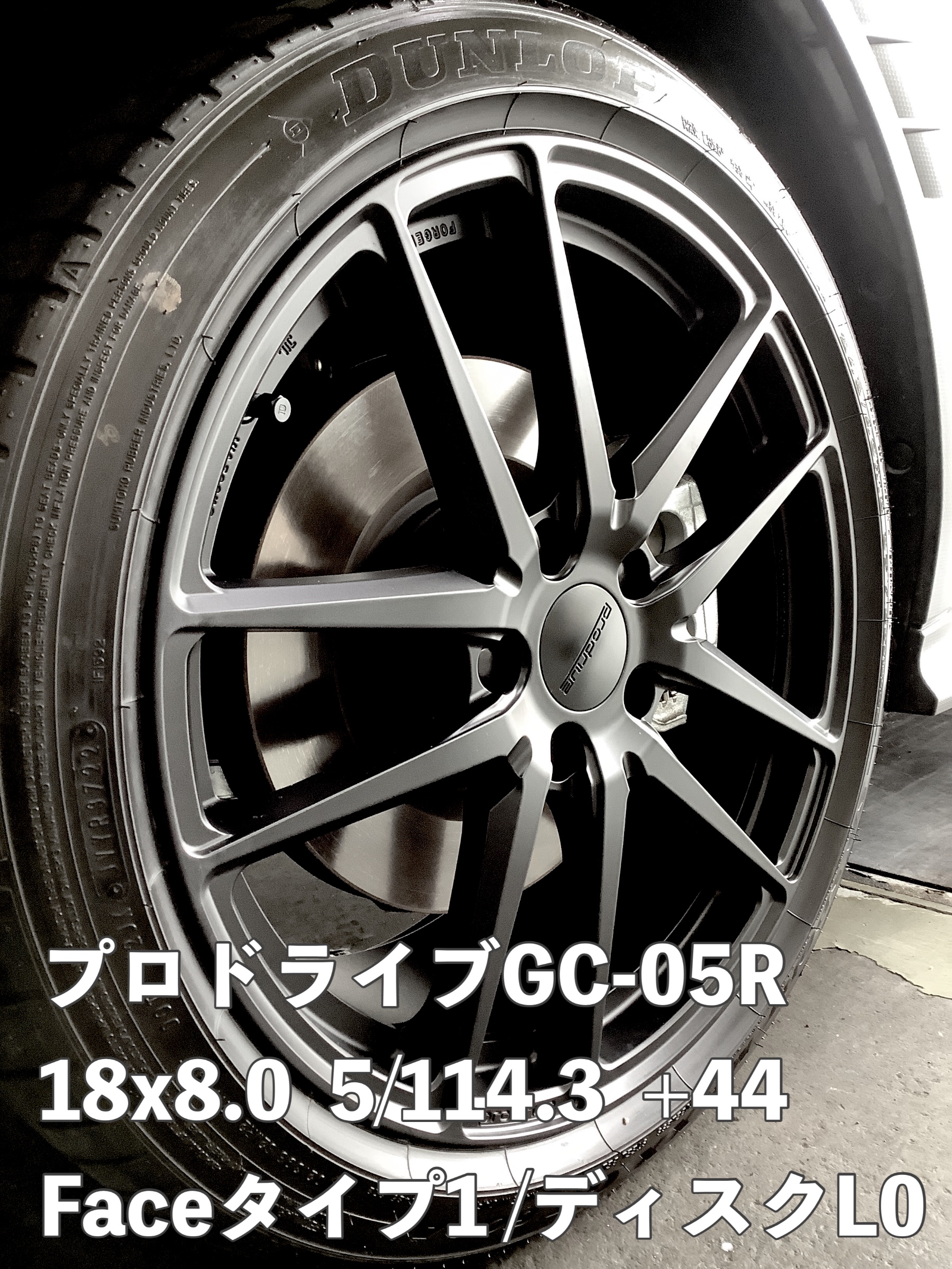 SUBARU WRX S4 ブリヂストン製ホイールの最高峰【プロドライブGC-05R