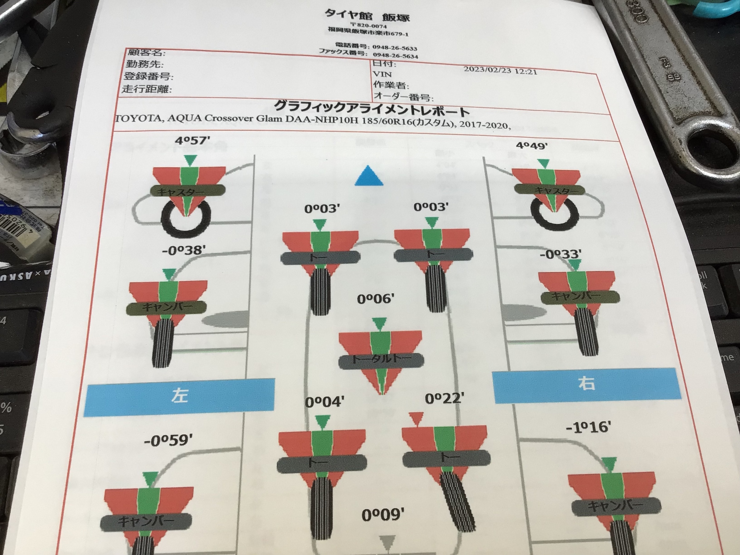 スタッフ撮影写真