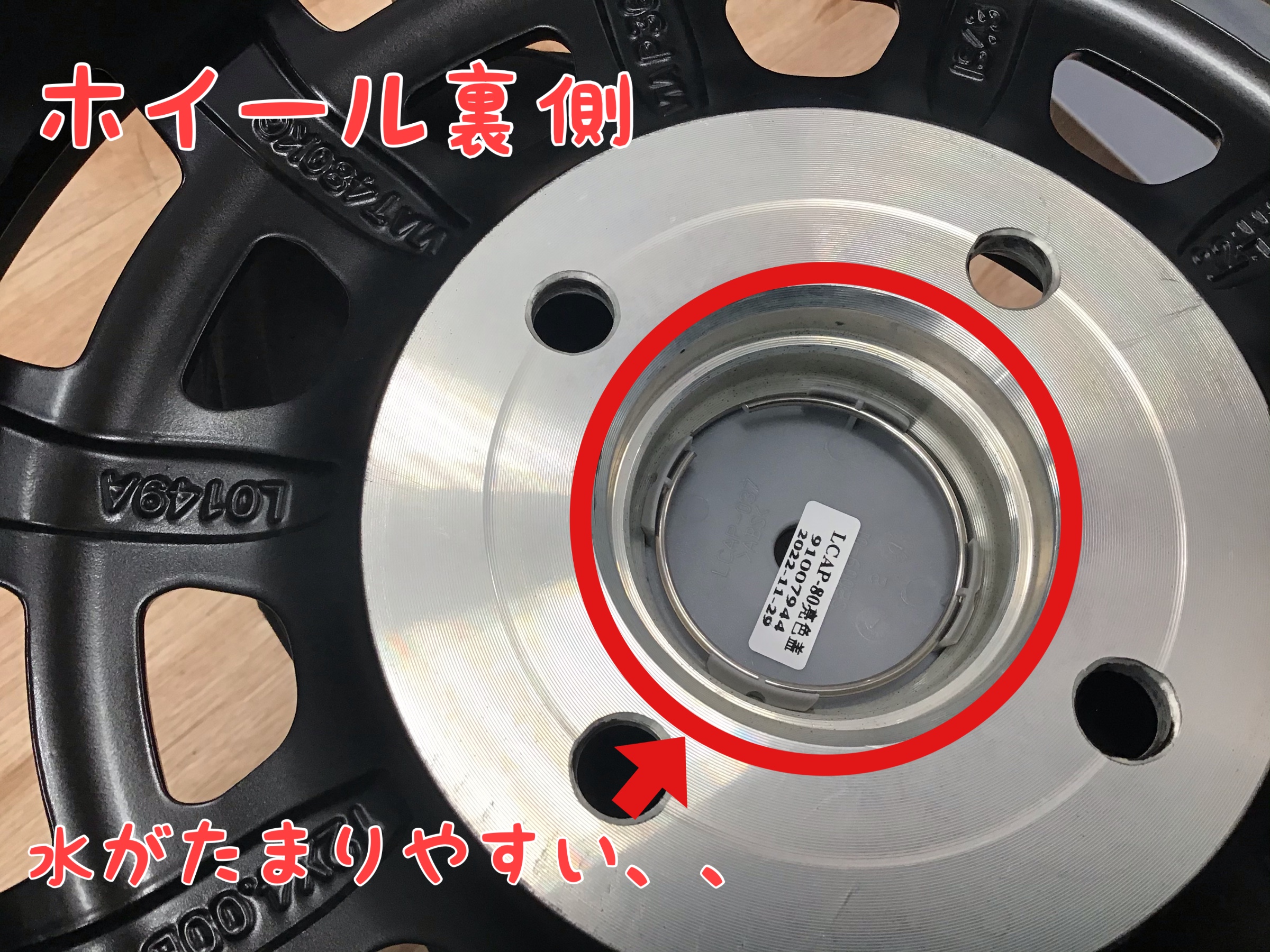 新商品！水抜き機能付きハブリング【MONZA JAPAN ハイブリッド