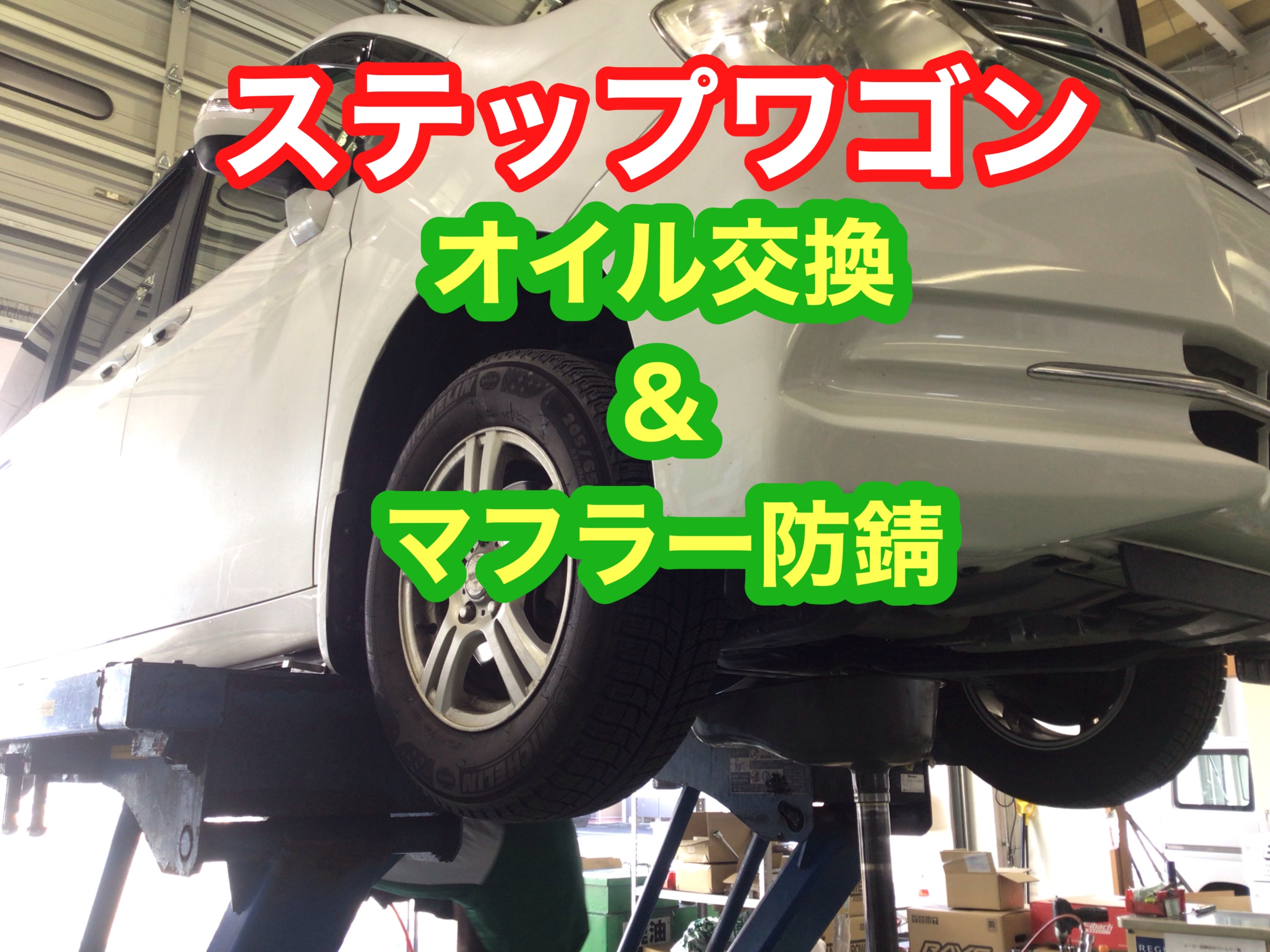 スタッフ