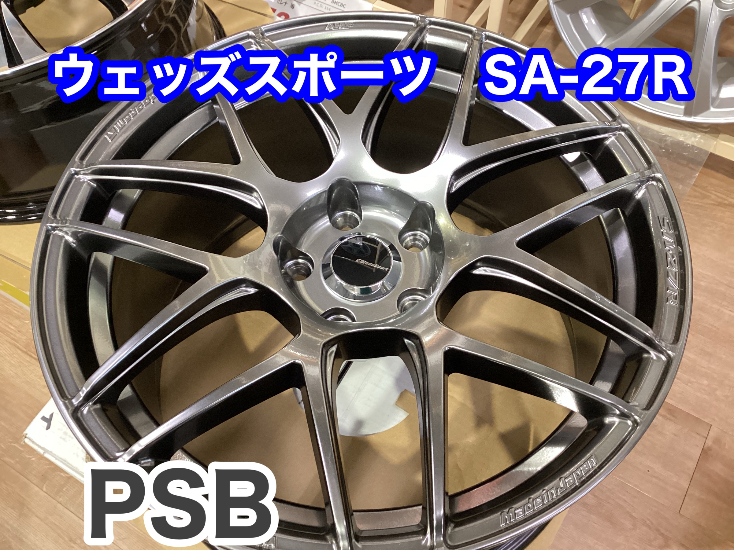 2023年製　ウェッズスポーツ SA-27R 18インチ 4本セット タイヤ付き WEDS ホイール4本セット Weds ウェッズ WedsSport ウェッズスポーツ SA
