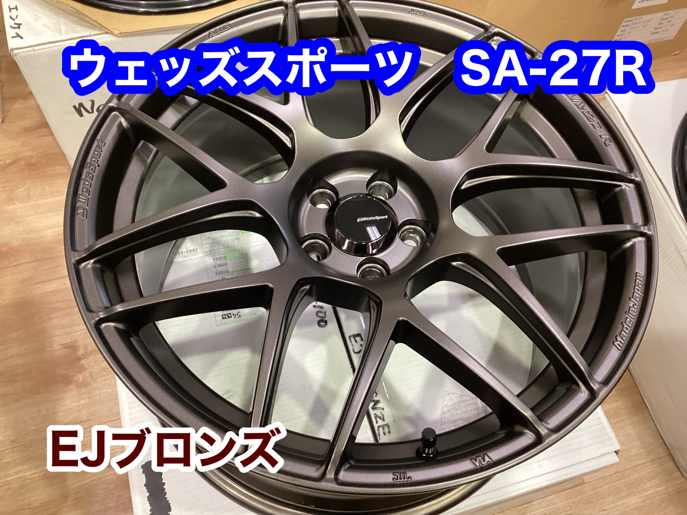 2023年製　ウェッズスポーツ SA-27R 18インチ 4本セット タイヤ付き WEDS ホイール4本セット Weds ウェッズ WedsSport ウェッズ