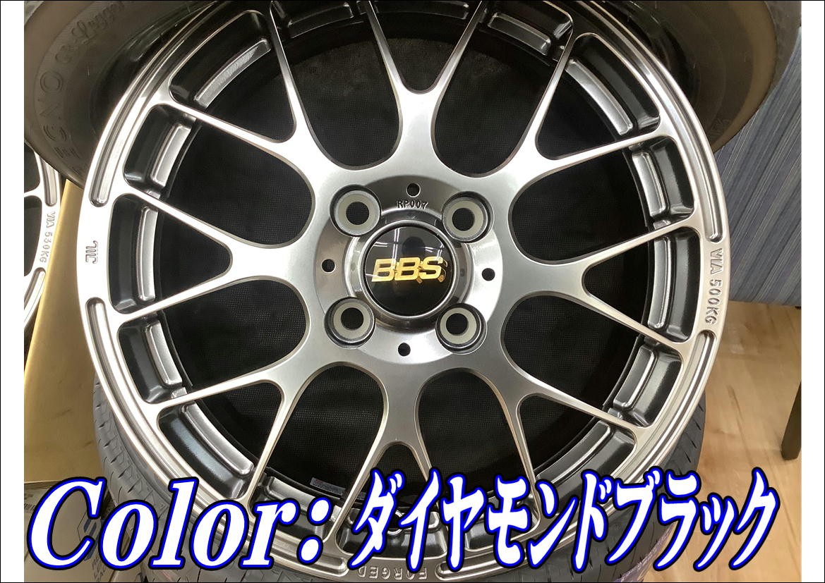 BBS RP 15インチ RP007 鍛造 BBS BBS ビービーエス RP 鍛造