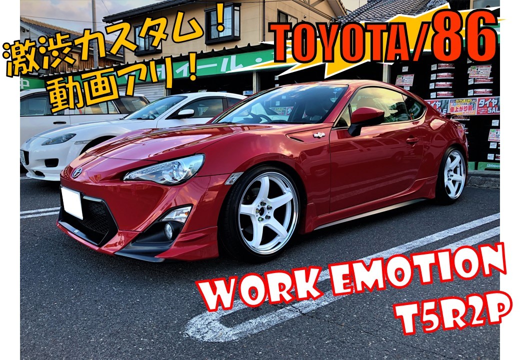ワークエモーションt5r2p 車 エモーション ホイール T5R2P」の人気商品一覧 | 安い商品