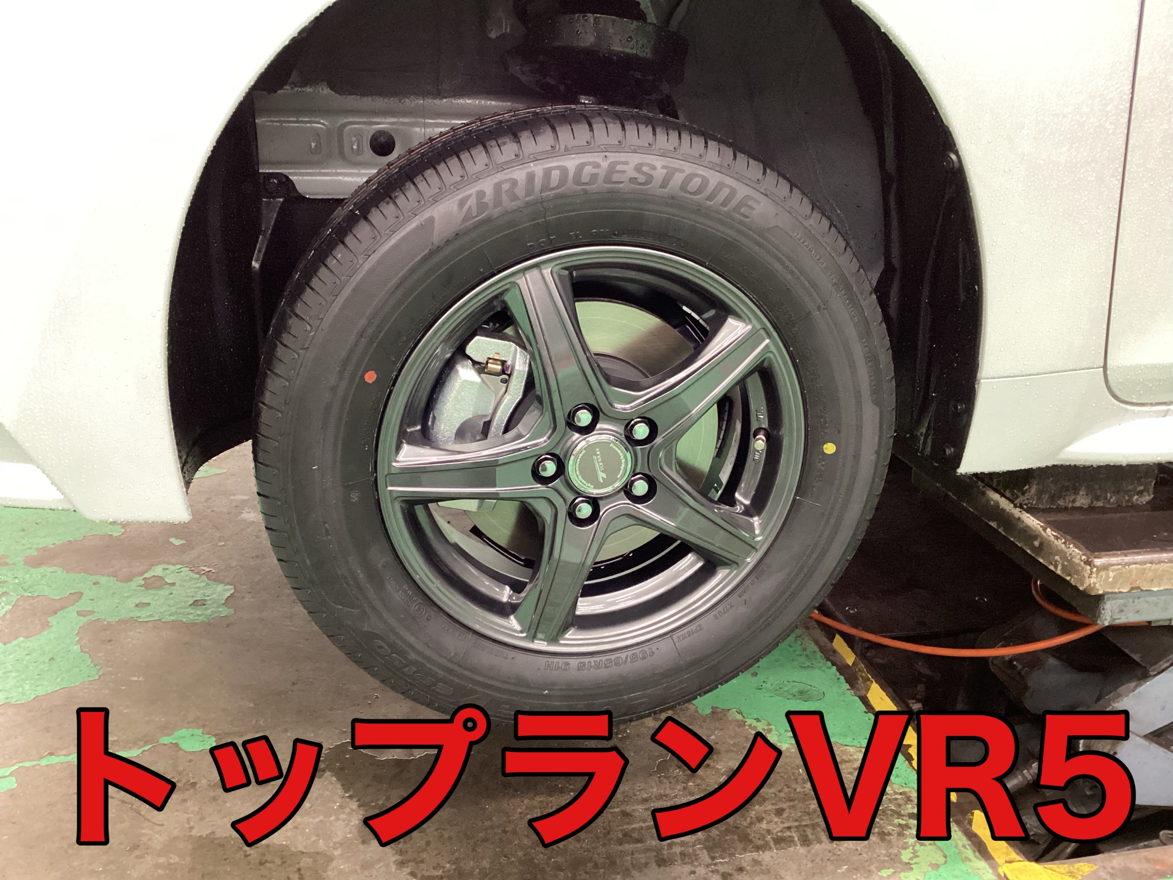 とりあえず生、じゃなくホイール！ | 店舗おススメ情報 | タイヤ