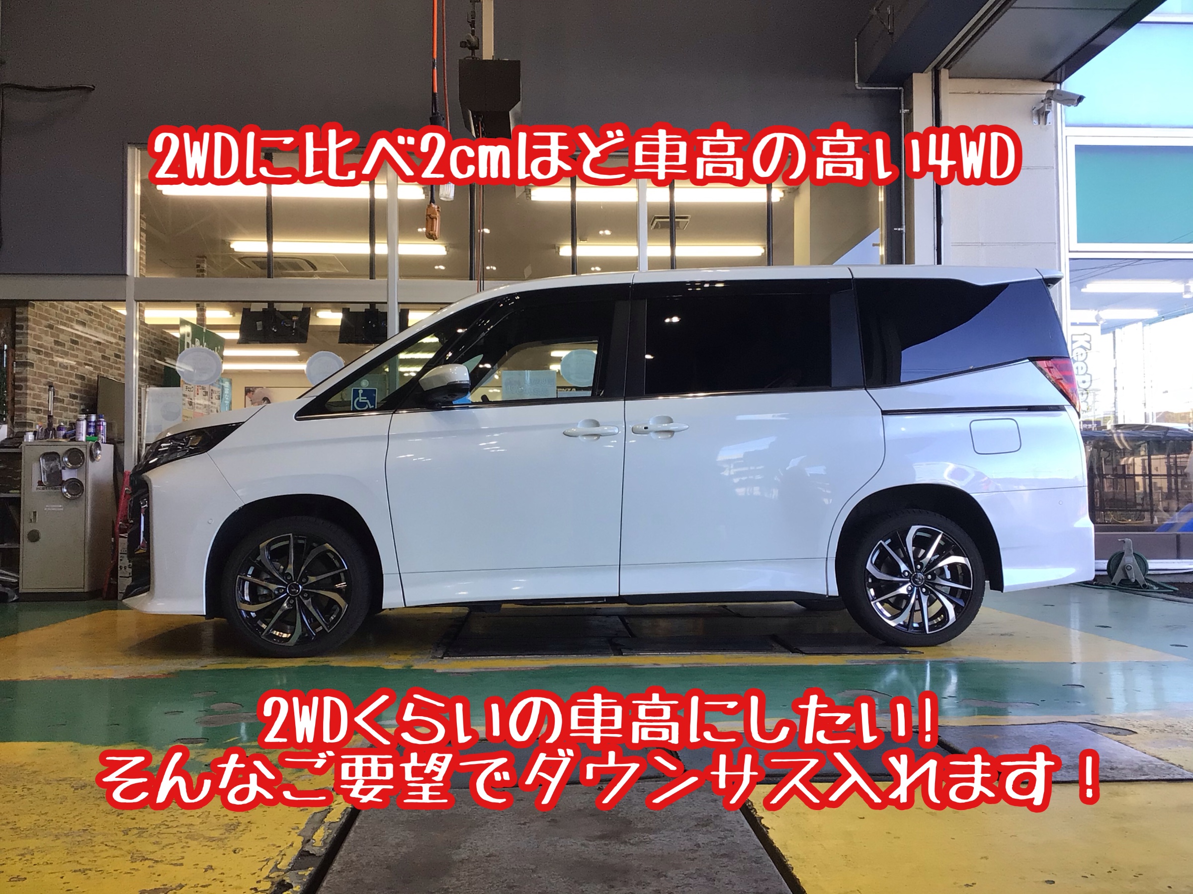 RS-Rダウンサス/ヴォクシー(ZWR95W) ハイブリッドS-Z 暑苦し R4