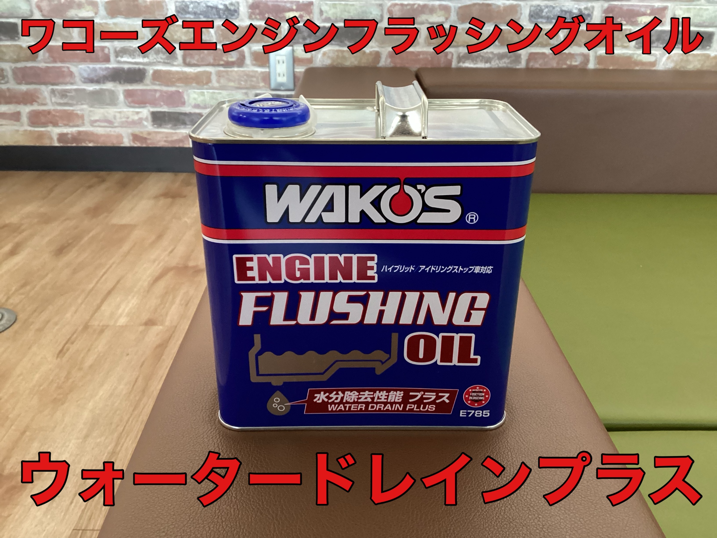 続・乗り過ぎちゃったアナタに・・・ | スズキ スペーシア