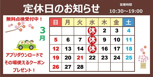 支社配布画像