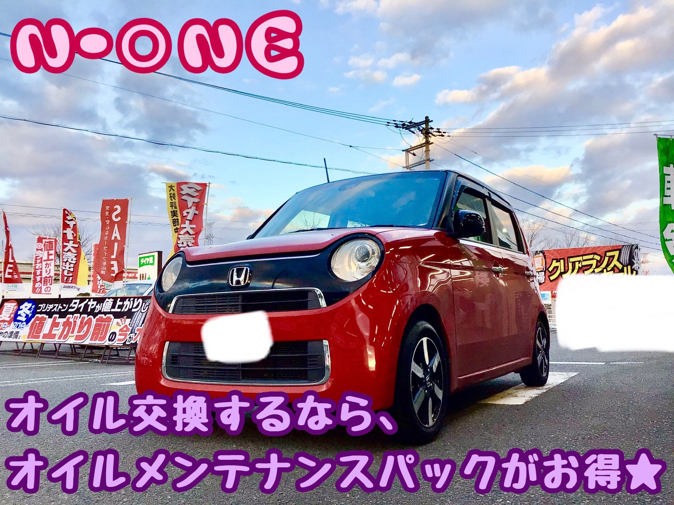 スタッフ撮影分