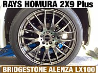 ドレスアップアルミホイール紹介「RAYS HOMURA 2X9Plus」 | 店舗お