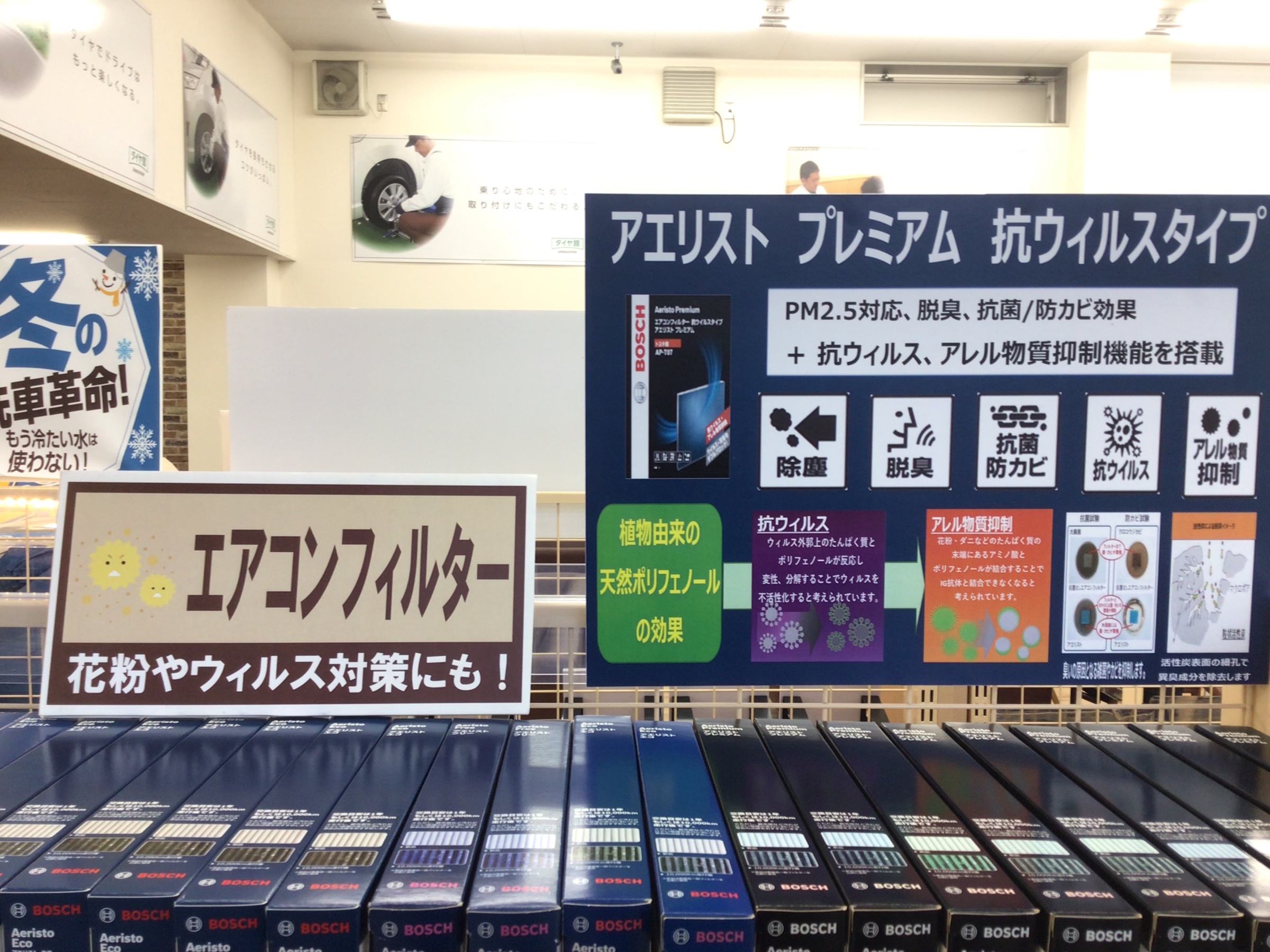 スタッフ