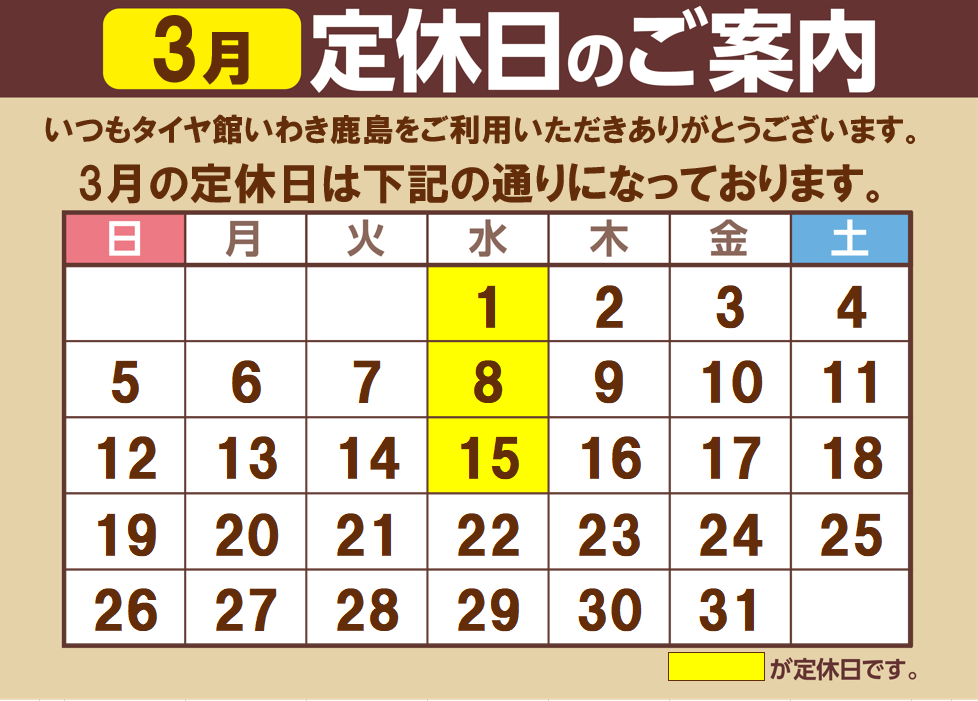支社配信ツールを使用