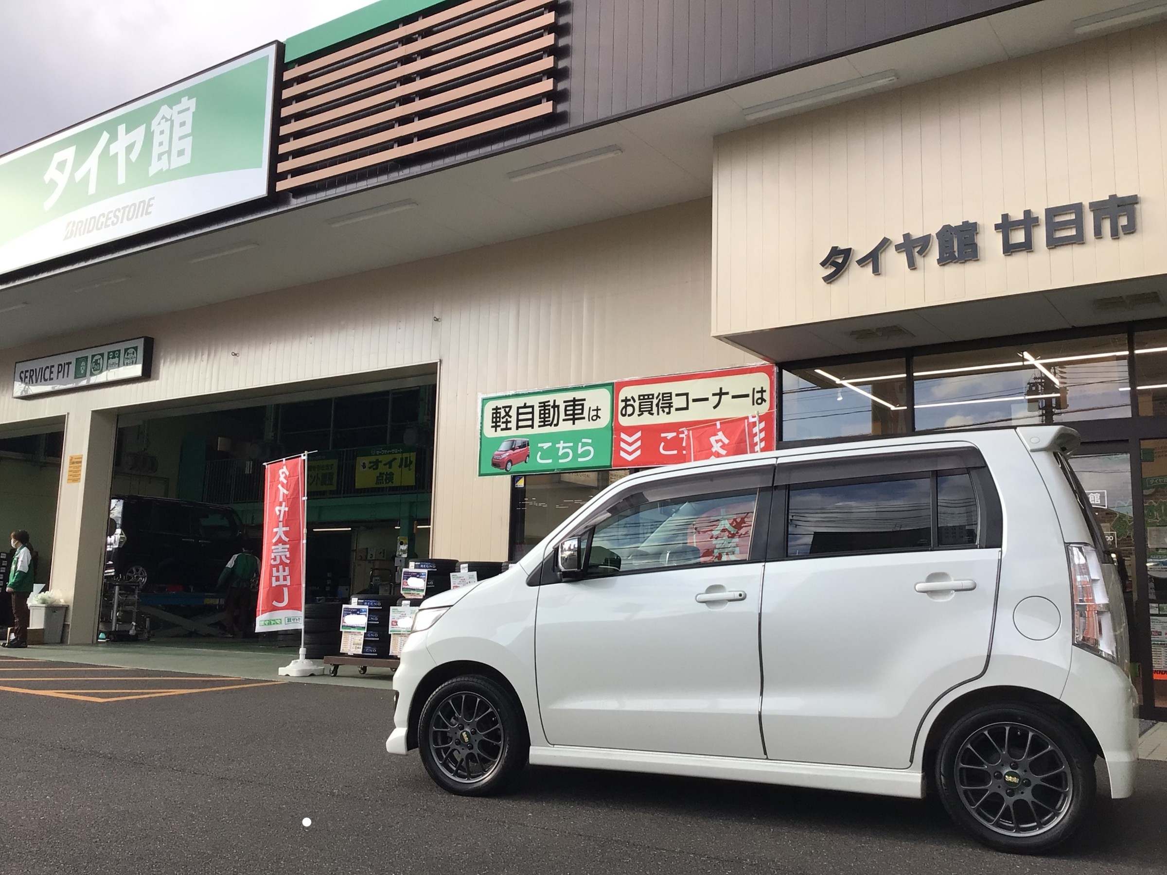 スズキ　ワゴンRスティングレー　レグノレジェーラ　タイヤ館廿日市