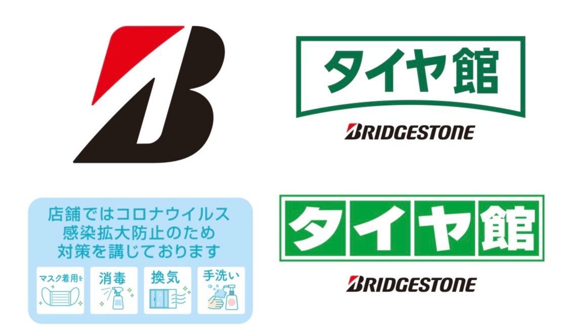 BBSより限定カラーのLMが登場！！ | 店舗おススメ情報 | タイヤ