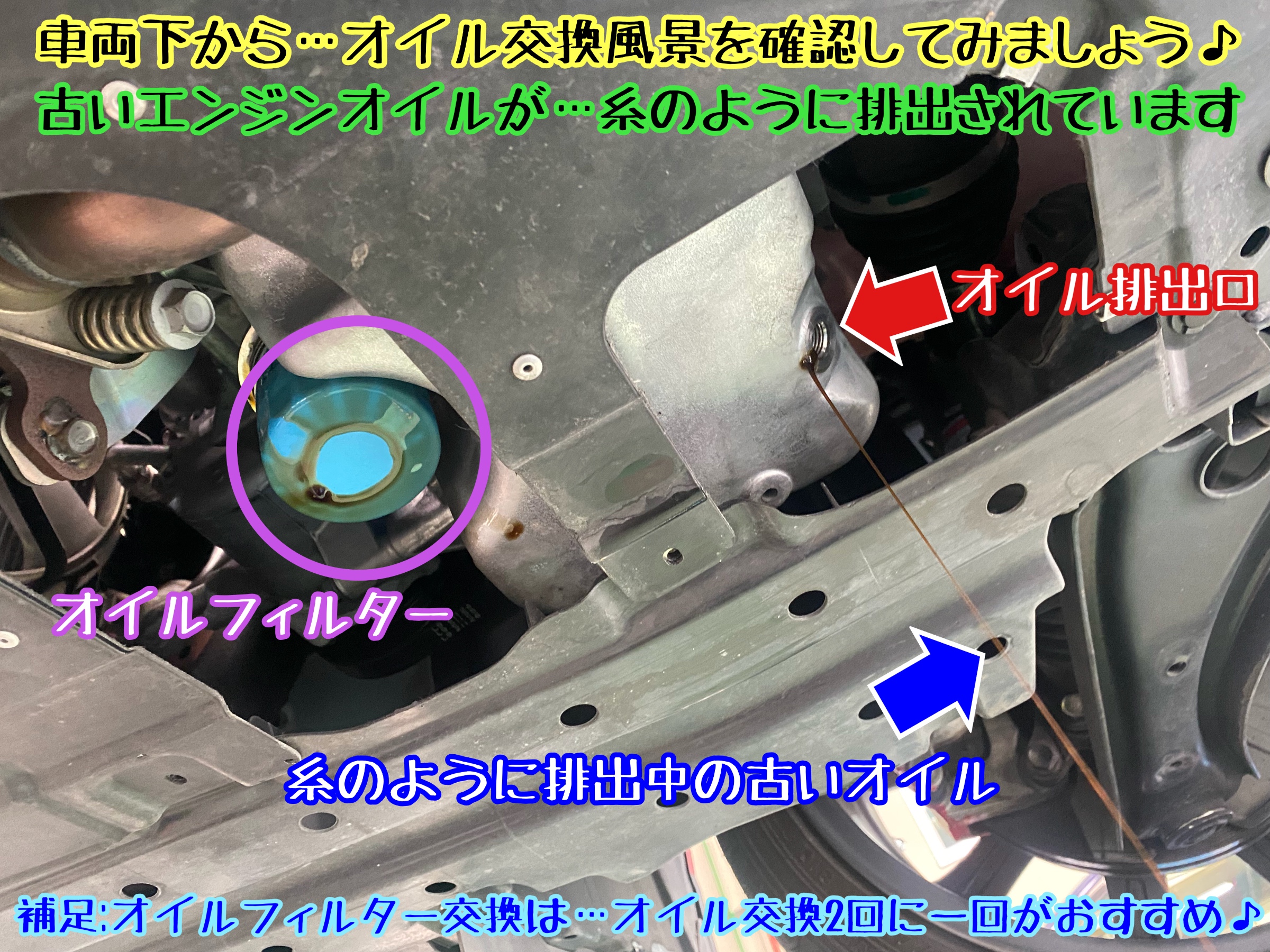 ブリヂストン　タイヤ館下松店　タイヤ交換　オイル交換　バッテリー交換　ワイパー交換　エアコンフィルター交換　アライメント調整　下松市　周南市　徳山　柳井　熊毛　玖珂　光　周東　スズキ　スイフト　スイフトスポーツ
