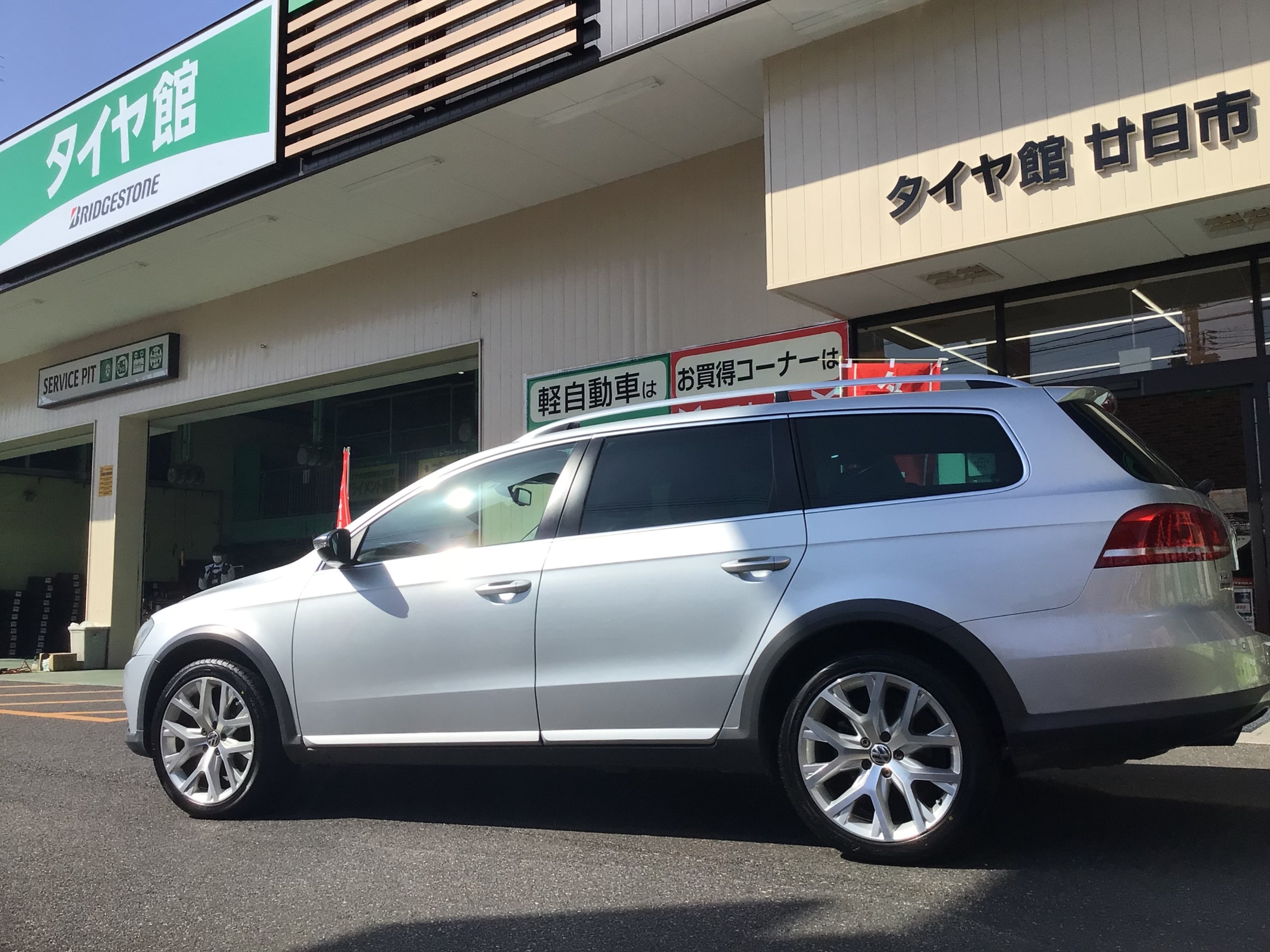 VW　パサート　オールバック　レグノGRVⅡ交換　タイヤ館廿日市