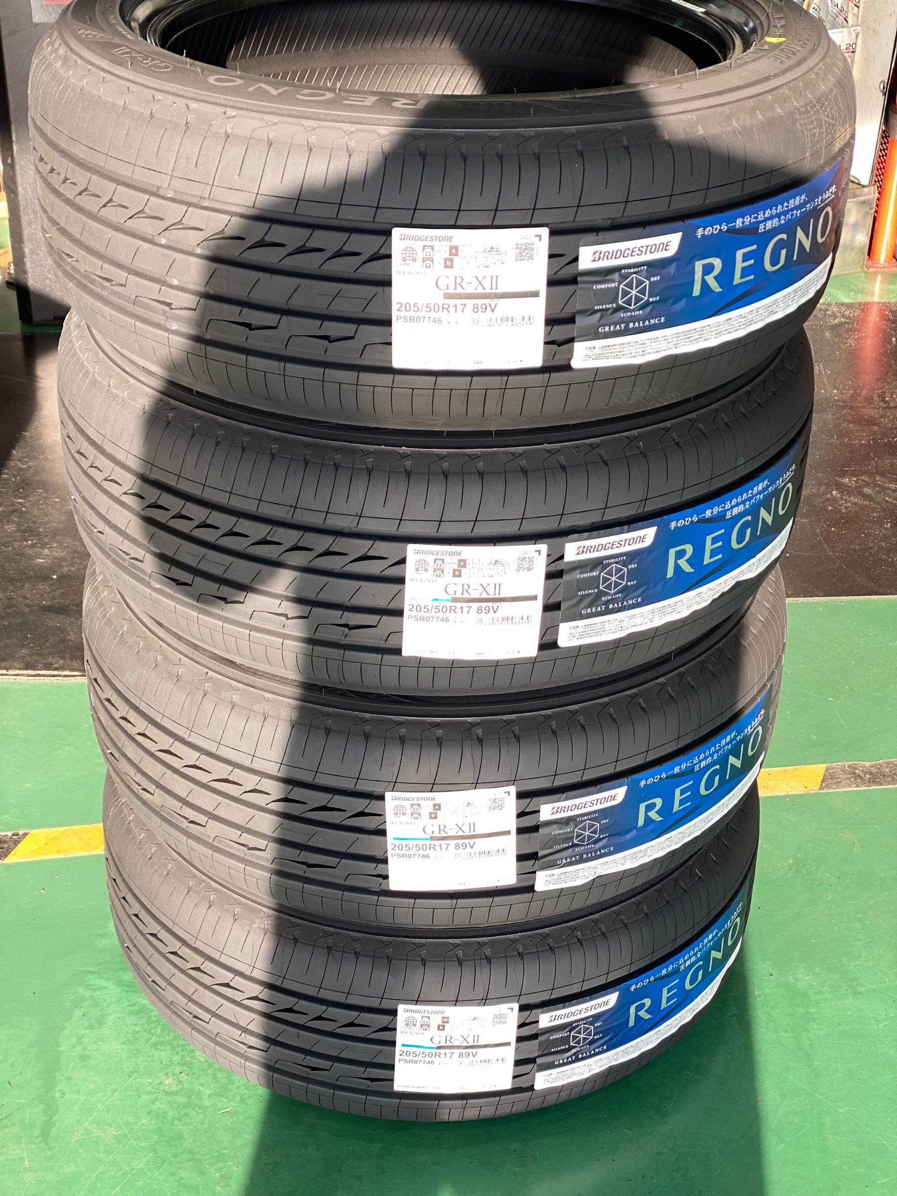 限定セールをすべて タイヤ館小松島店！タイヤ入荷情報♪ レグノGR-XⅡ 205/50R17 タイヤ・ホイール