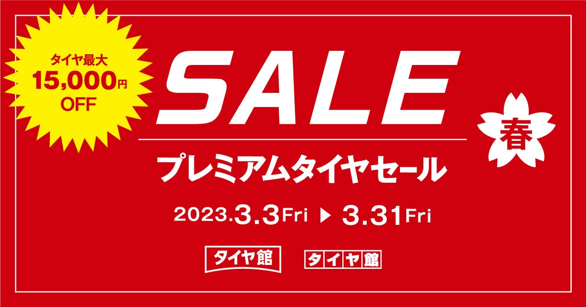 マツダ フレアワゴンカスタム MM53S にダウンサスを取付!! | マツダ