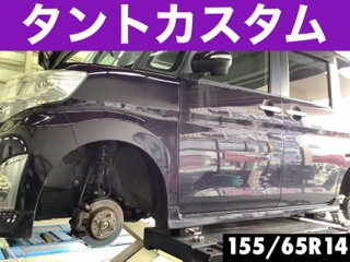 タント　タイヤ交換