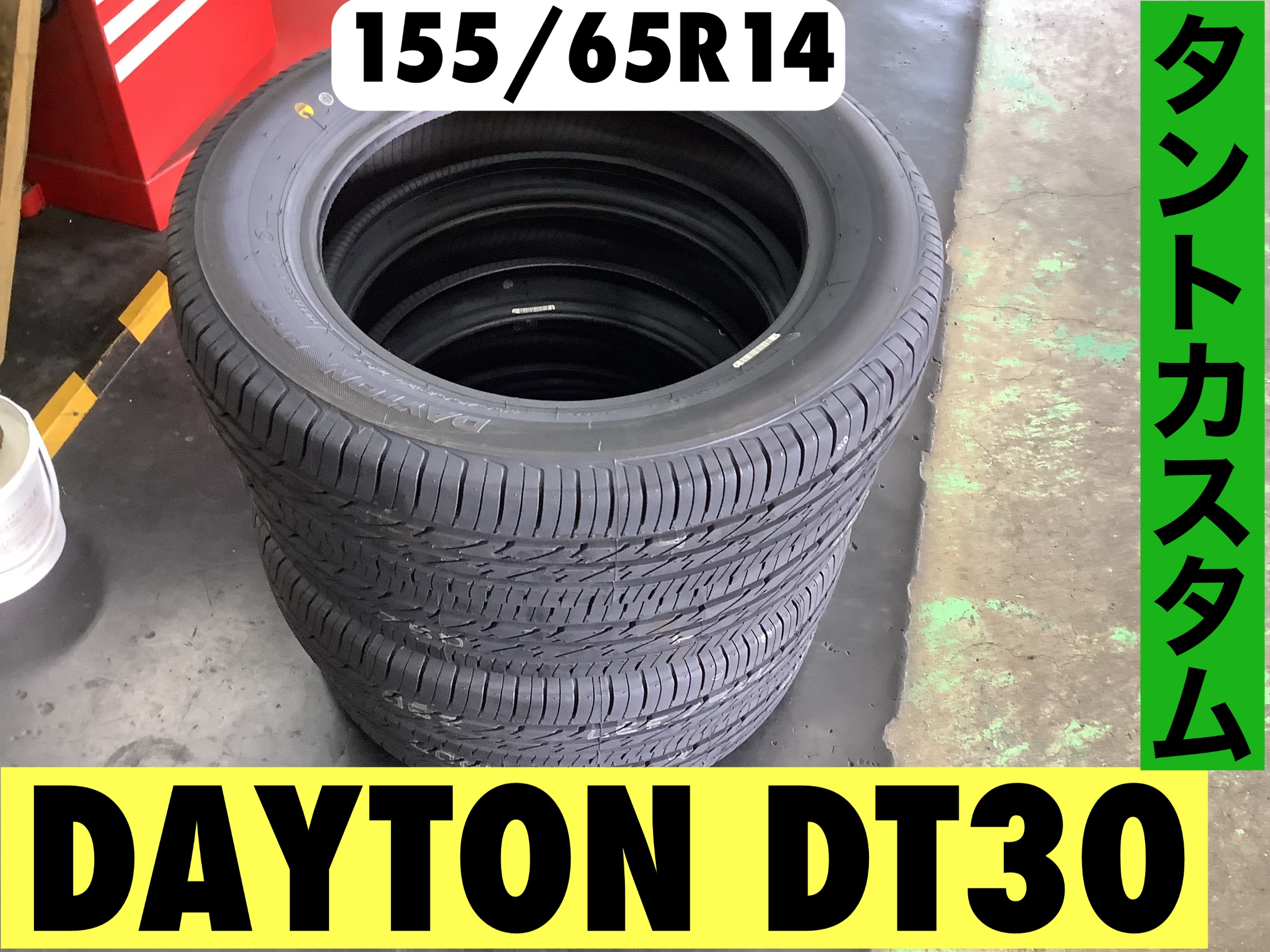 DAYTON DT30