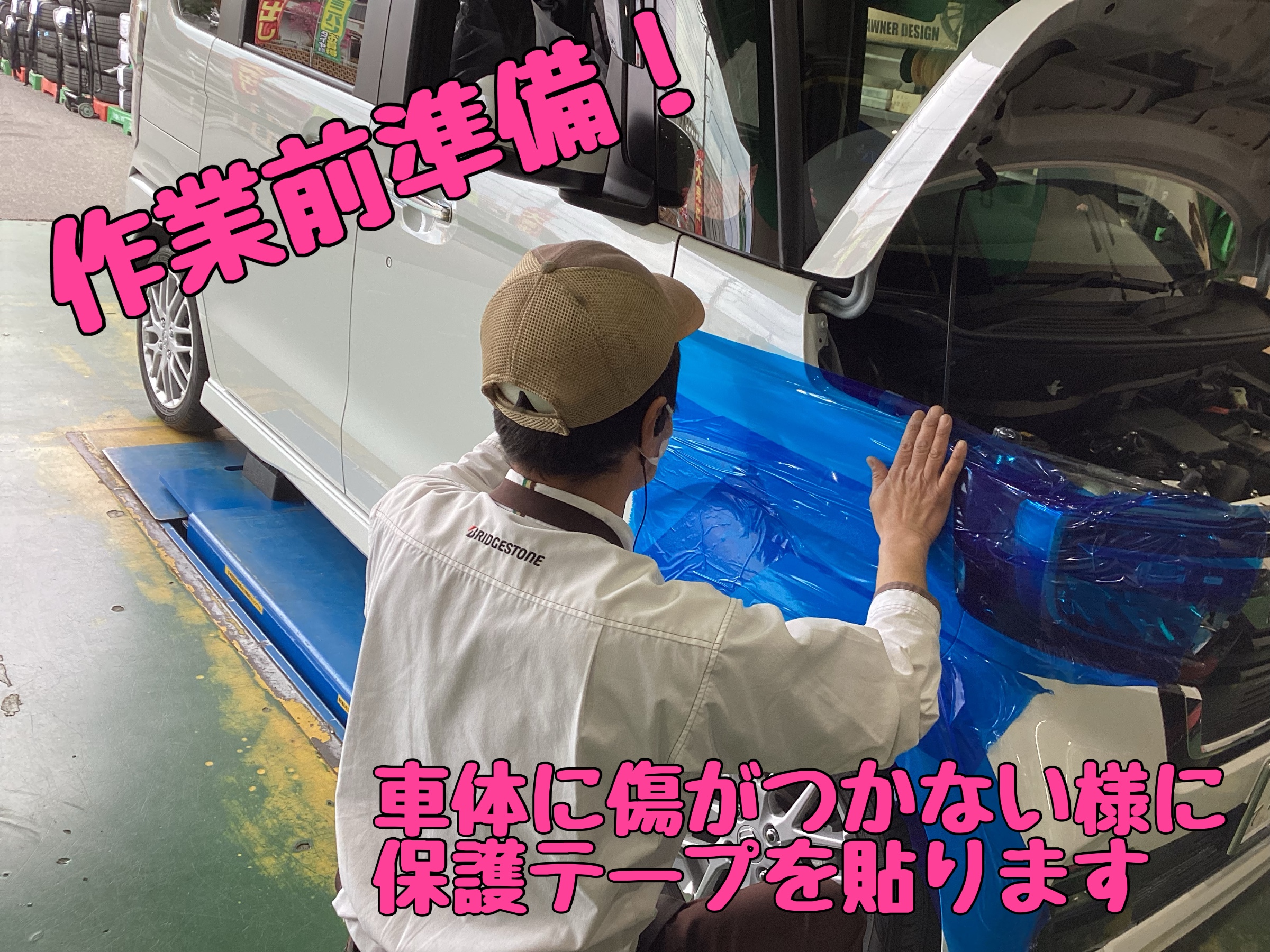 ホンダ JF3 N-BOX】ブリッツ車高調取付！ | 店舗おススメ情報