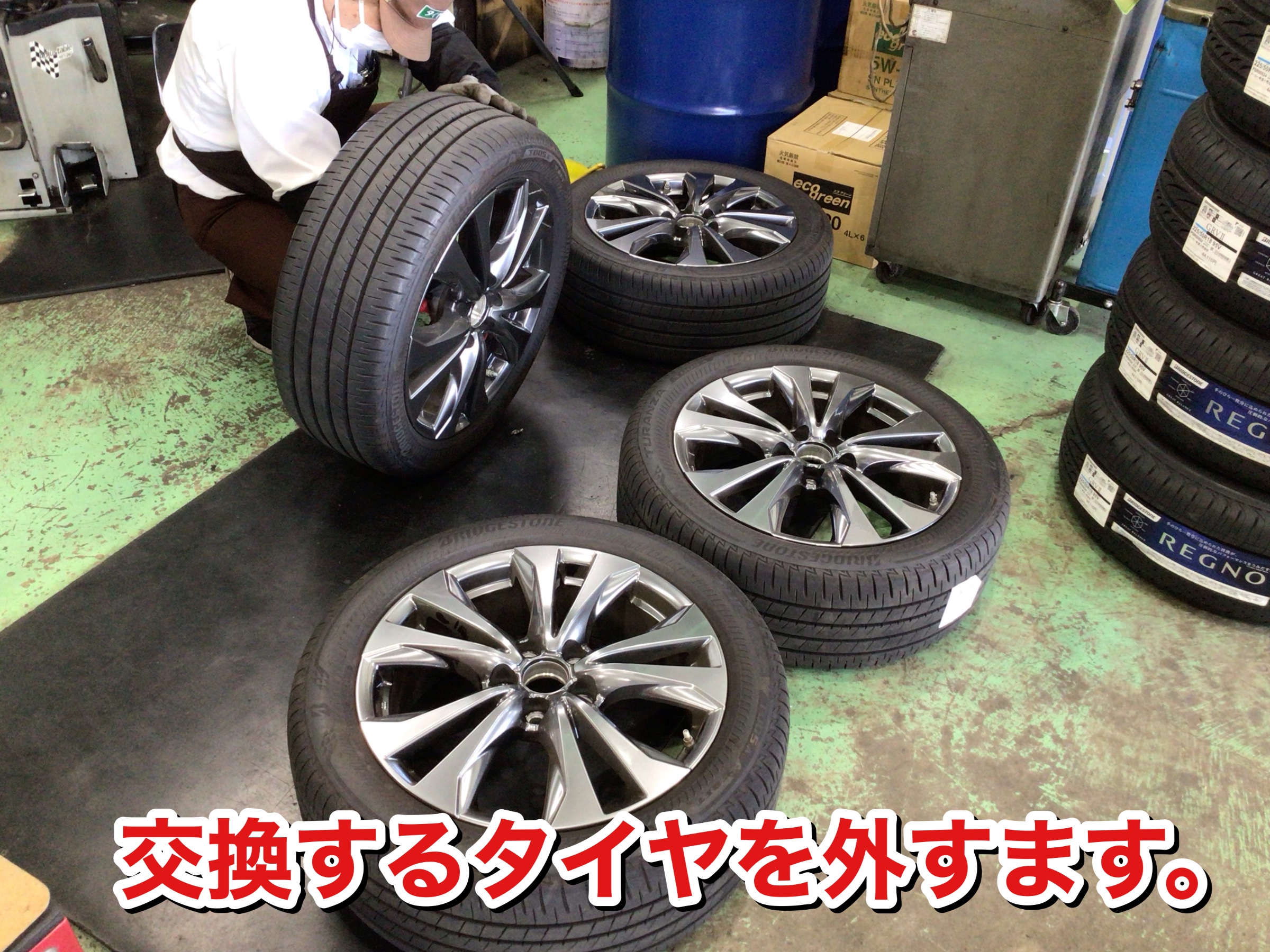 LEXUS UX に静粛性・乗り心地良いタイヤ、レグノGRV2のタイヤ交換です