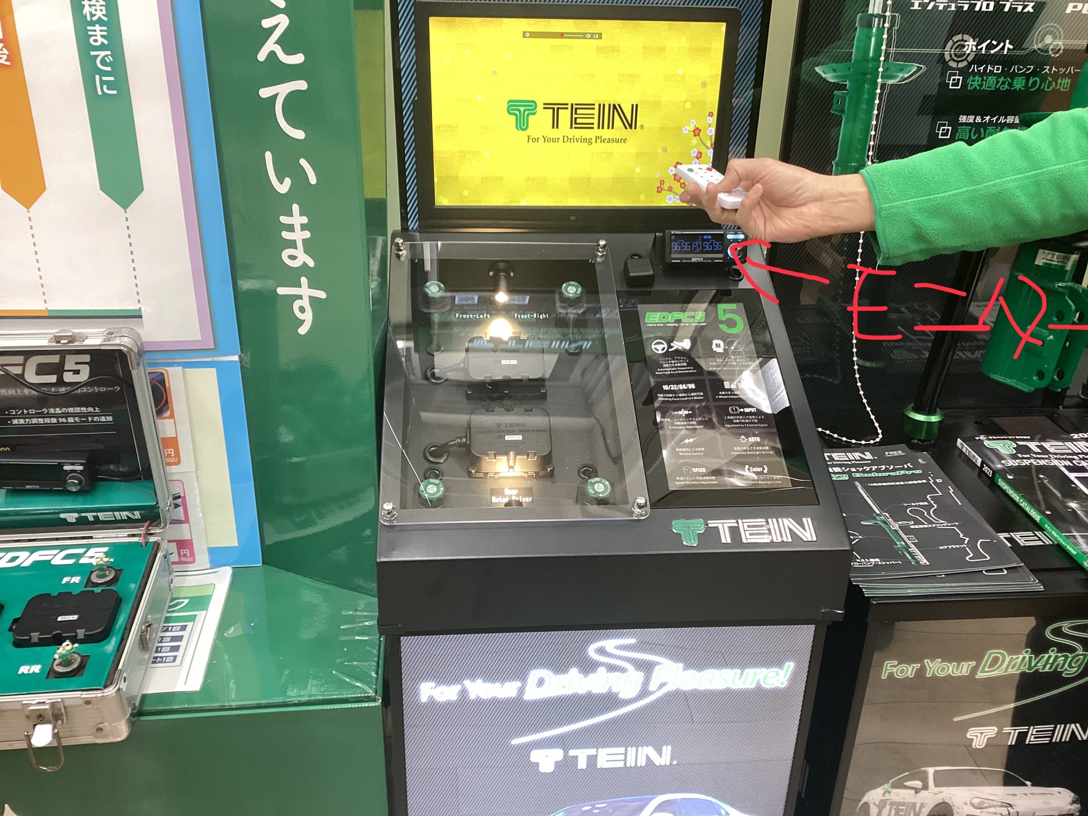 スタッフ撮影画像です、