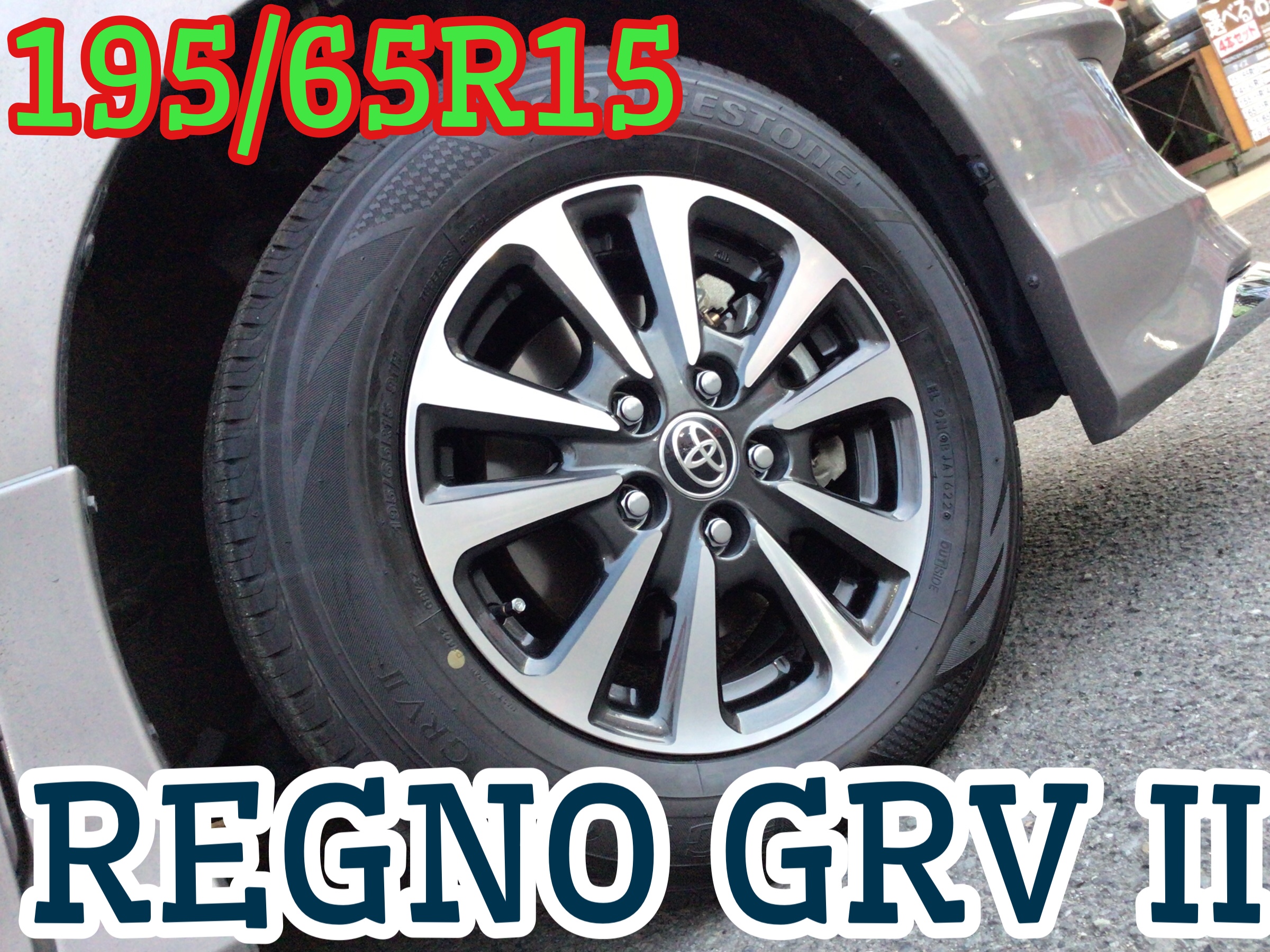 スタッフ撮影分