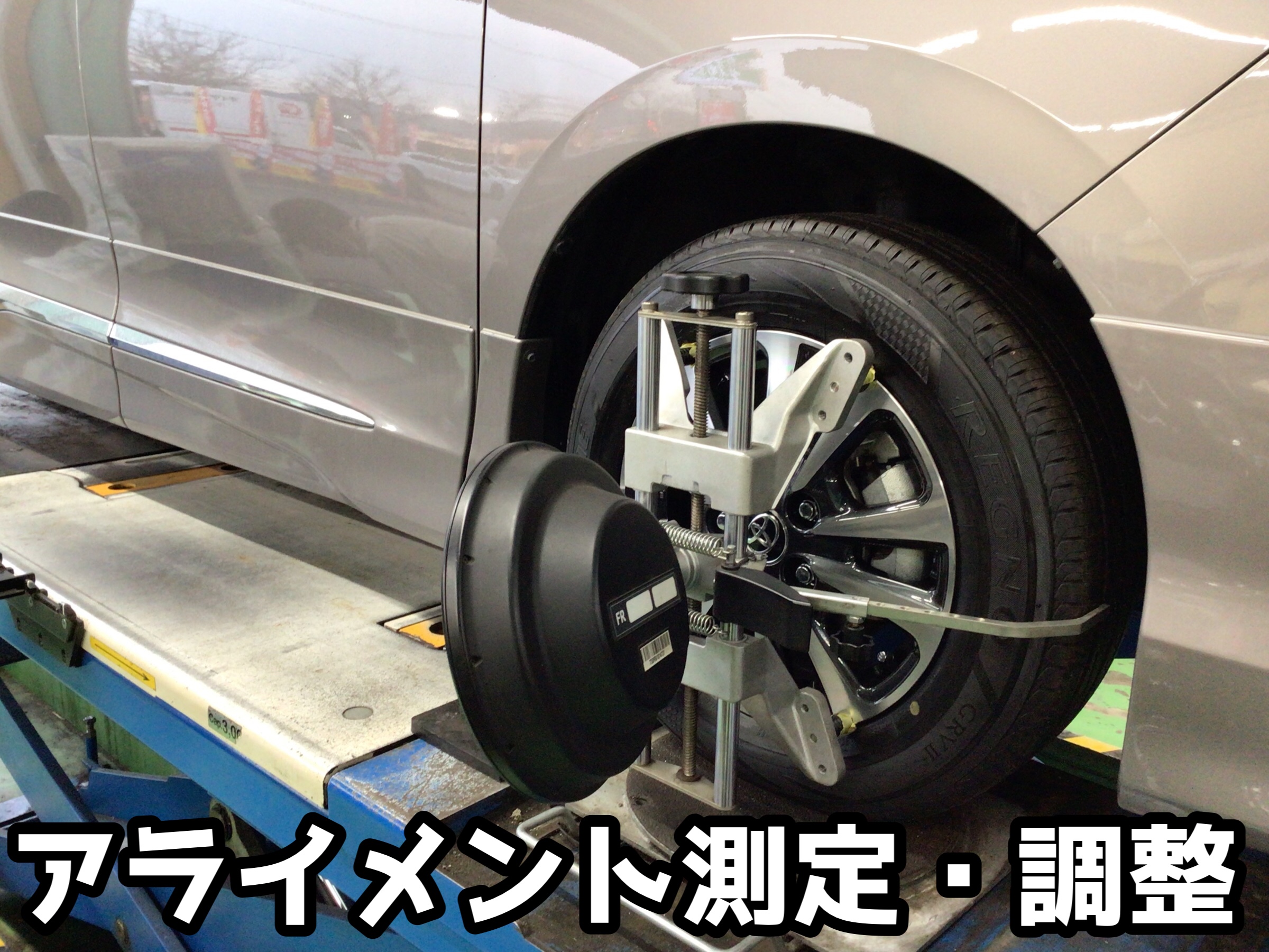 スタッフ撮影分