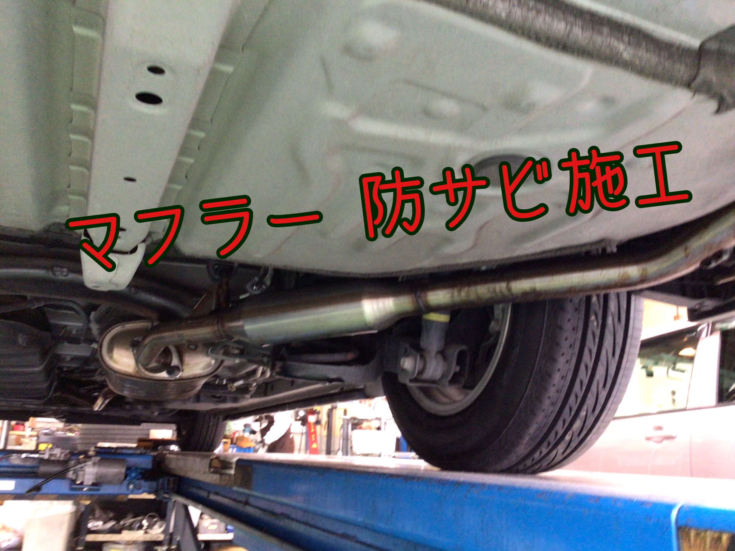 スタッフ撮影分