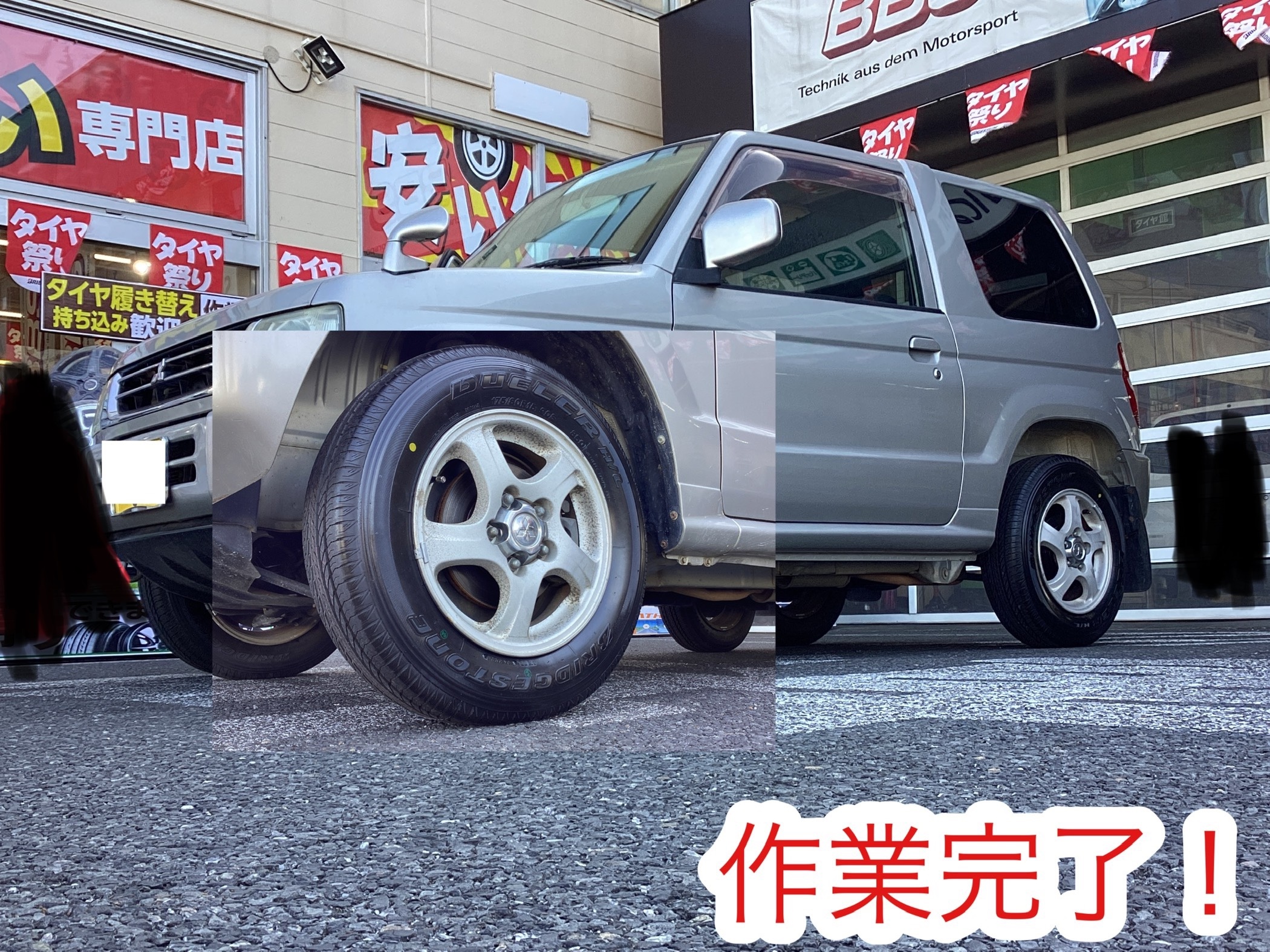 パジェロミニに履いてたタイヤです。