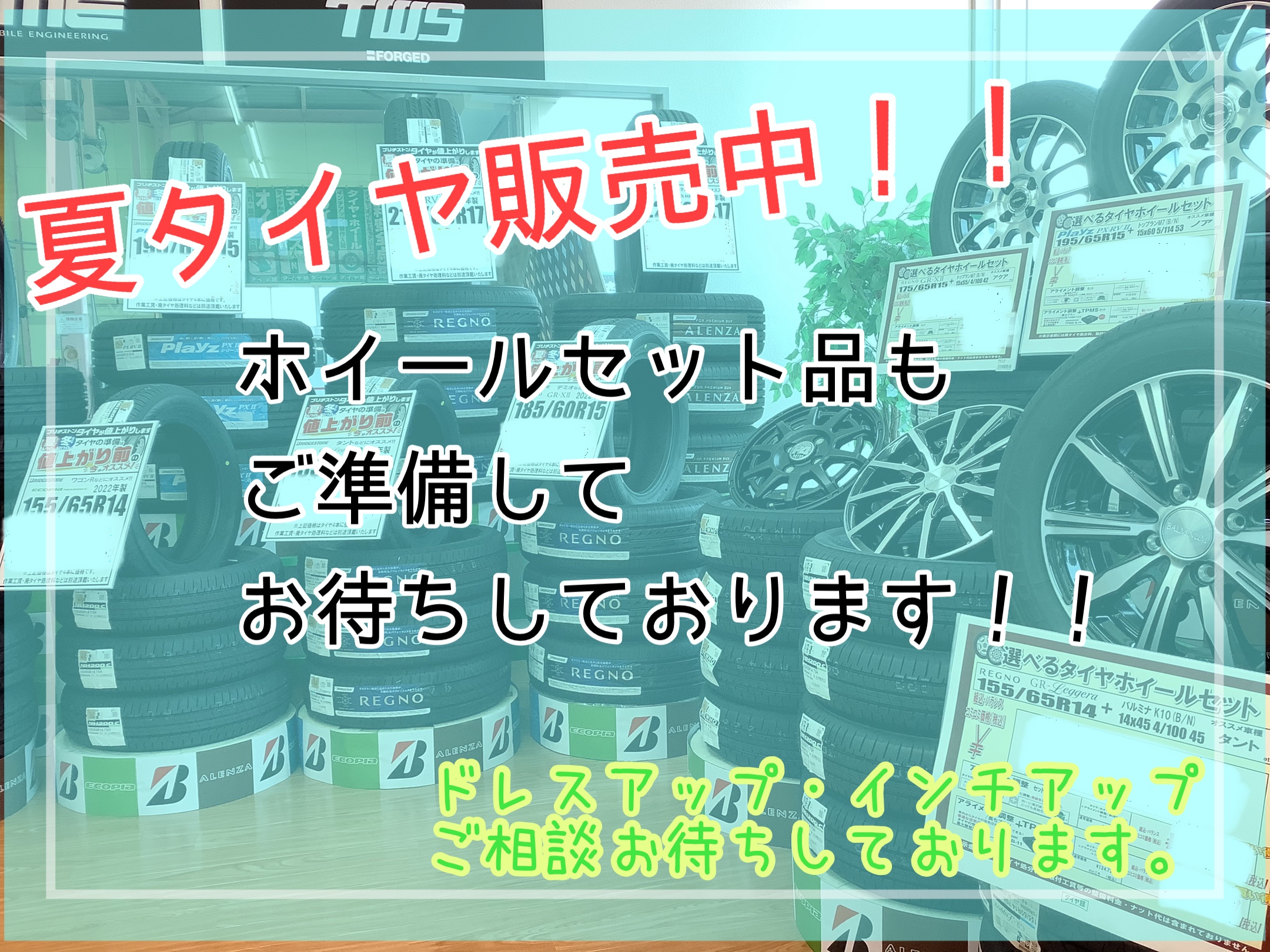 スタッフが撮影加工加工