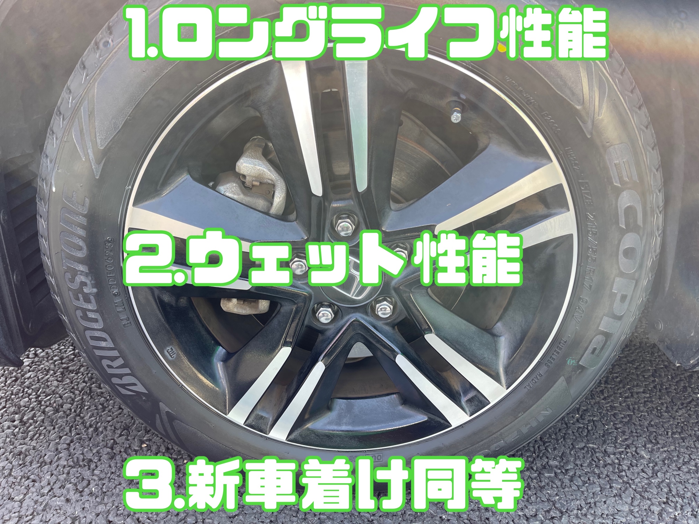 ホンダ・オデッセイ・RC1】タイヤ交換 | ホンダ オデッセイ タイヤ