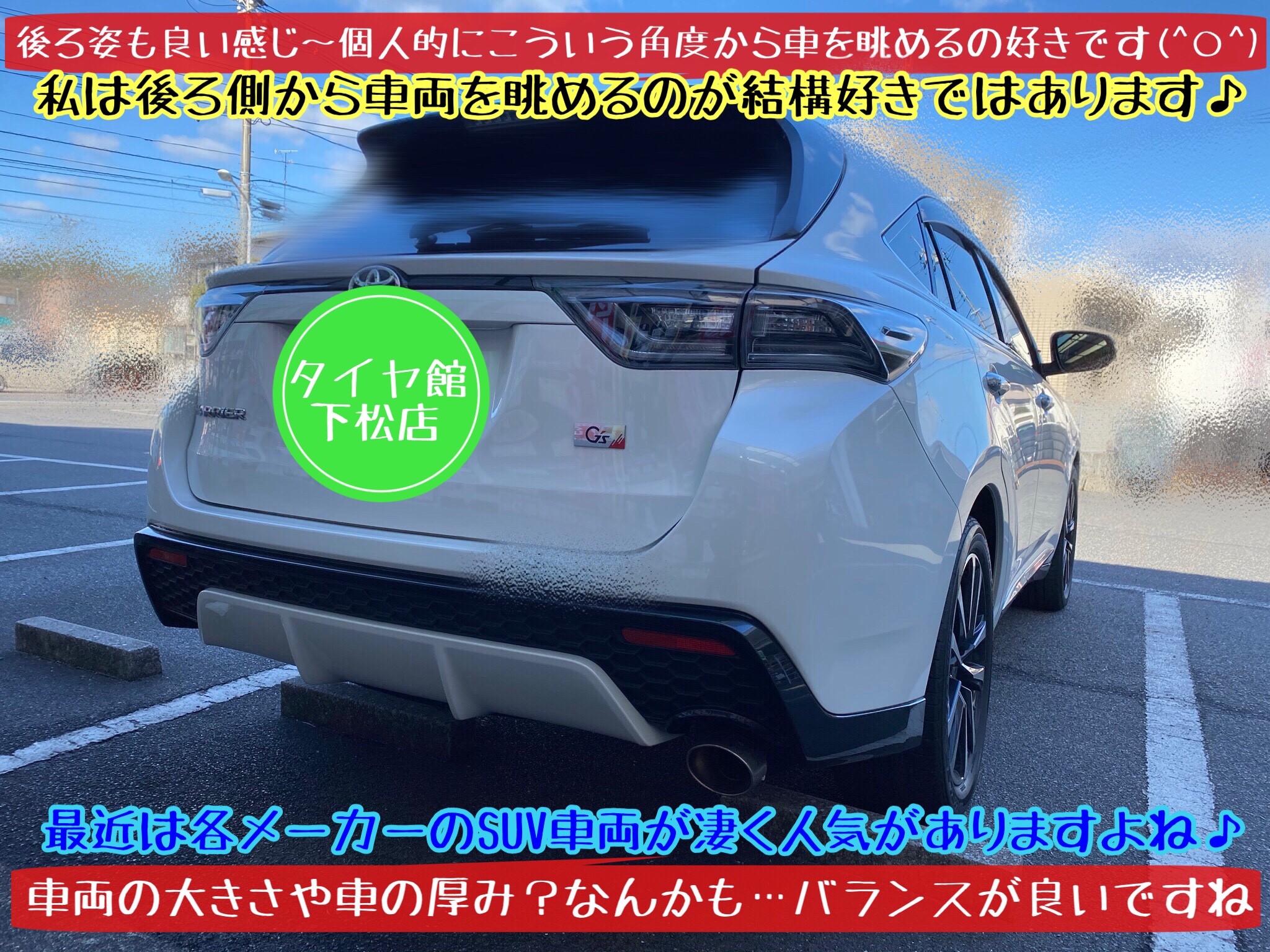 トヨタ 60型ハリアー マフラー交換その① | 店舗おススメ情報 トヨタ 60型ハリアー マフラー交換その① | 店舗おススメ情報