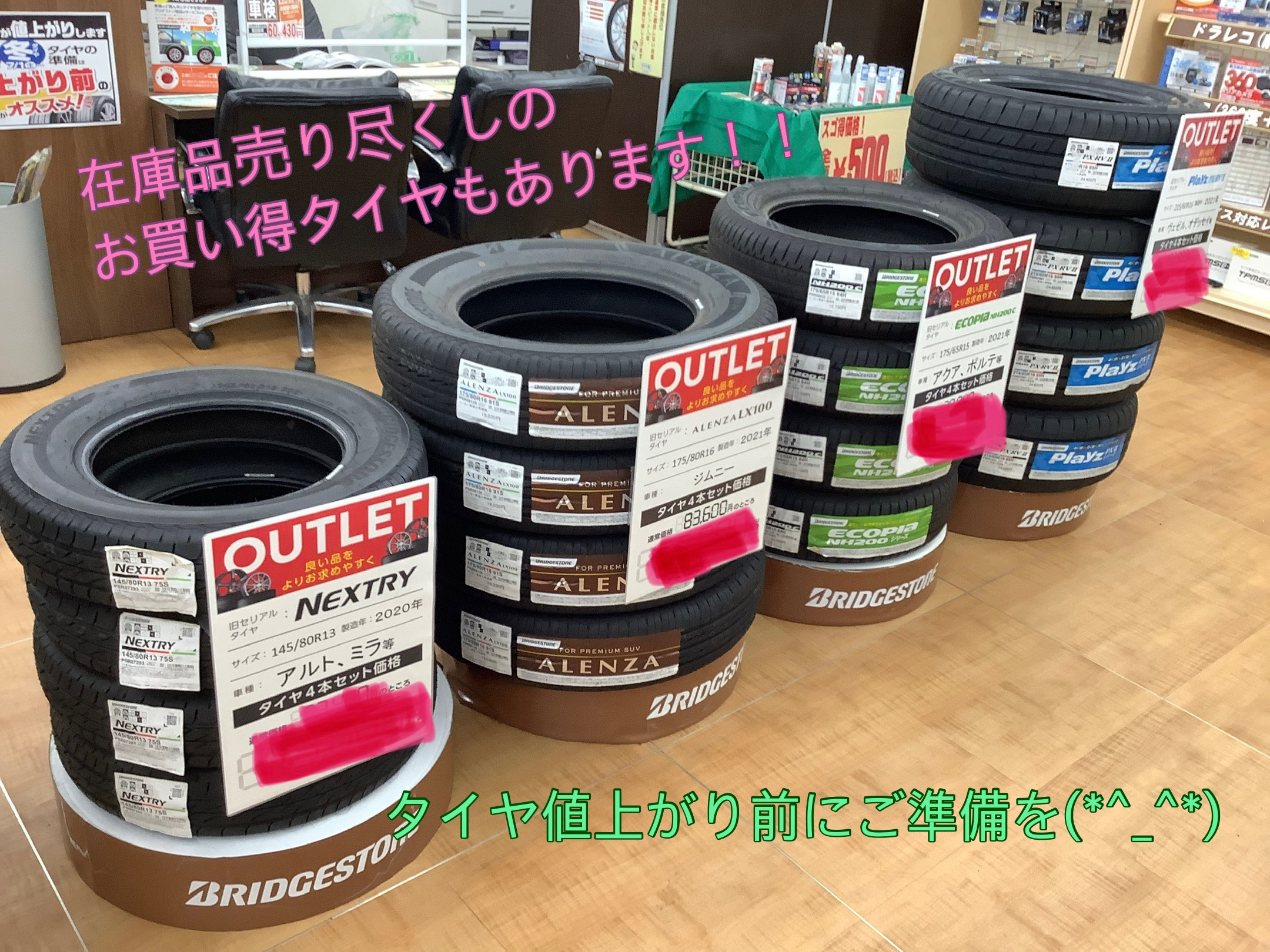 スタッフが撮影した画像です