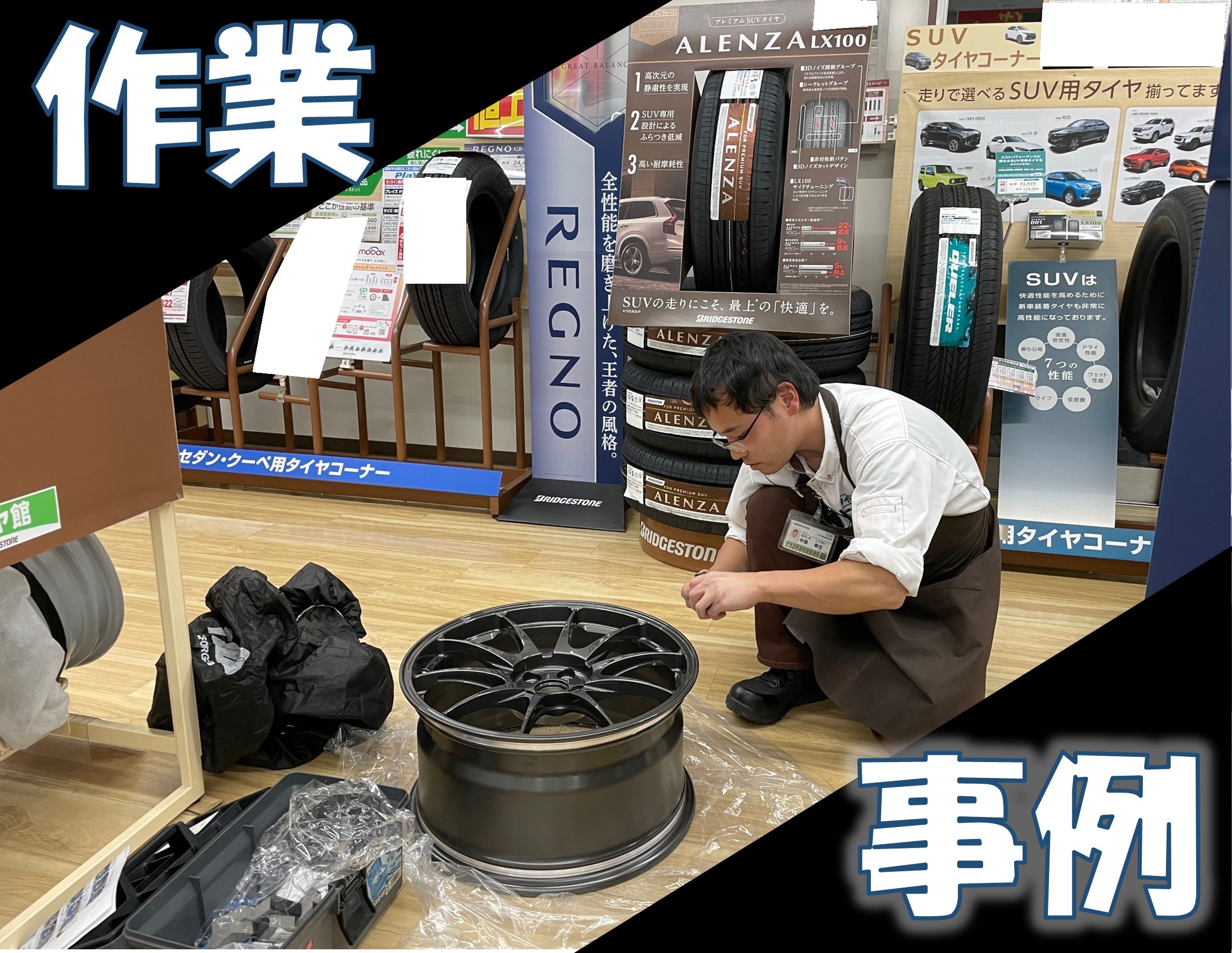 GR86へTWSホイール装着！夜な夜なホイールコーティング施工、ナンバー1