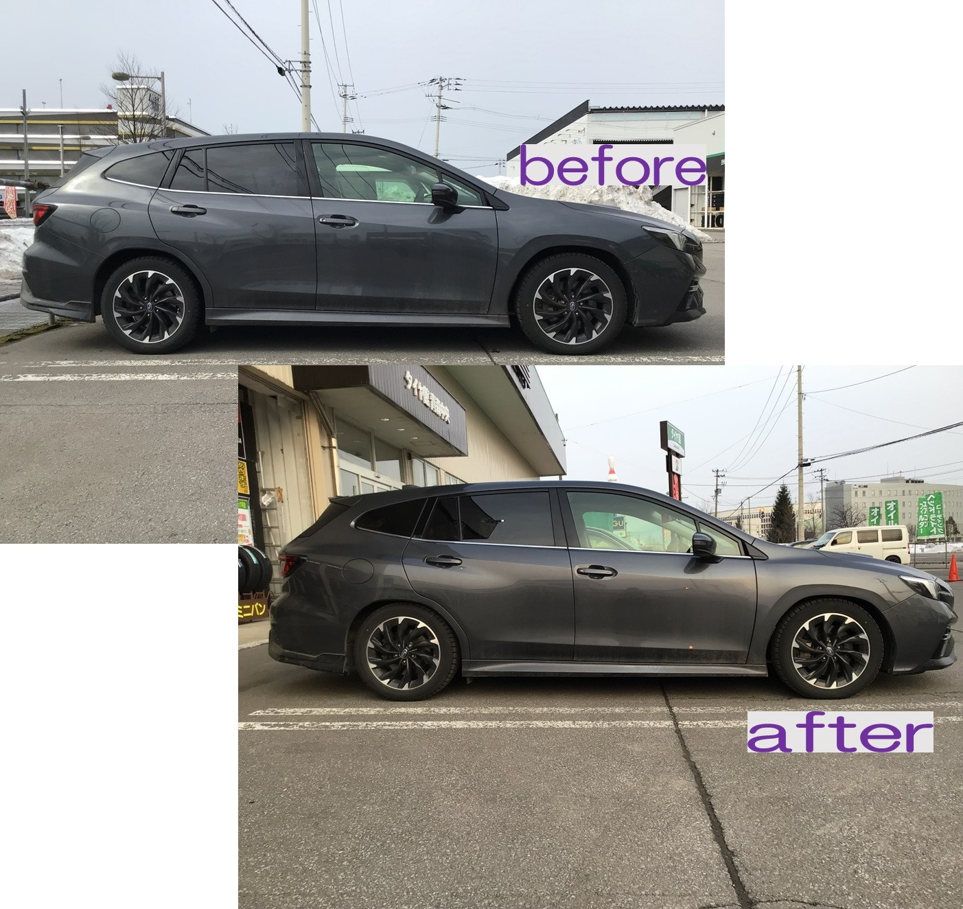 スバル レヴォーグ 【 RS☆R Ti2000 】ダウンサス 取付 | 店舗お スバル レヴォーグ 【 RS☆R Ti2000 】ダウンサス 取付 | 店舗お
