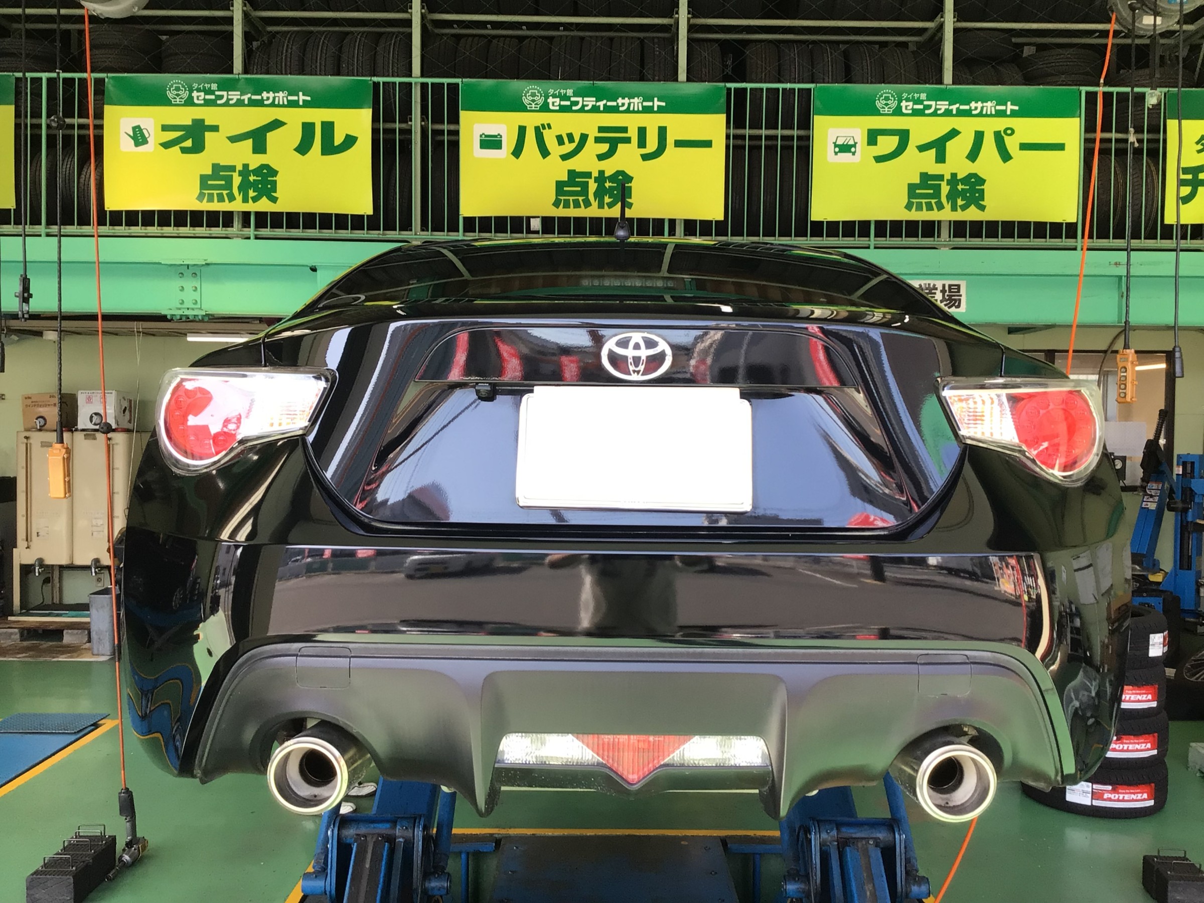 トヨタ　８６　ポテンザRE004アドレナリンタイヤ交換　タイヤ館廿日市