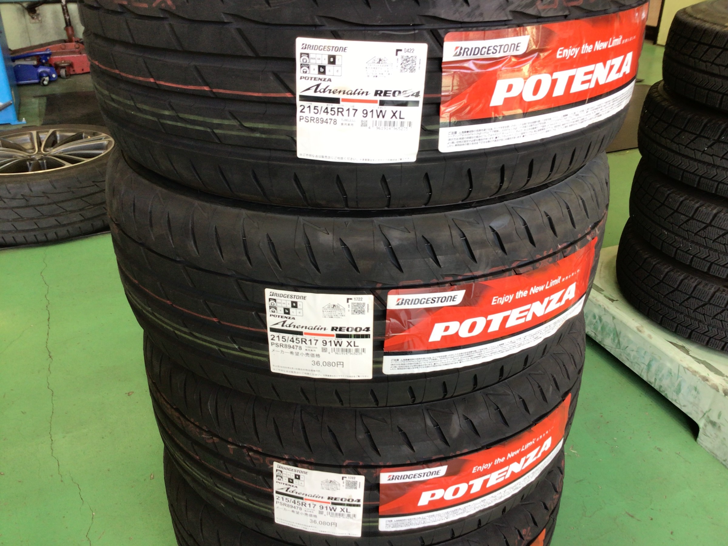 POTENZA　RE004　アドレナリン　タイヤ館廿日市
