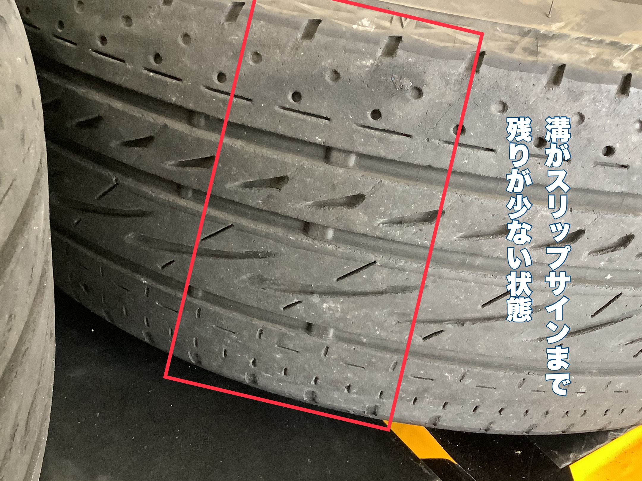トヨタ エスティマ タイヤ交換ご紹介‼️ | 店舗おススメ情報