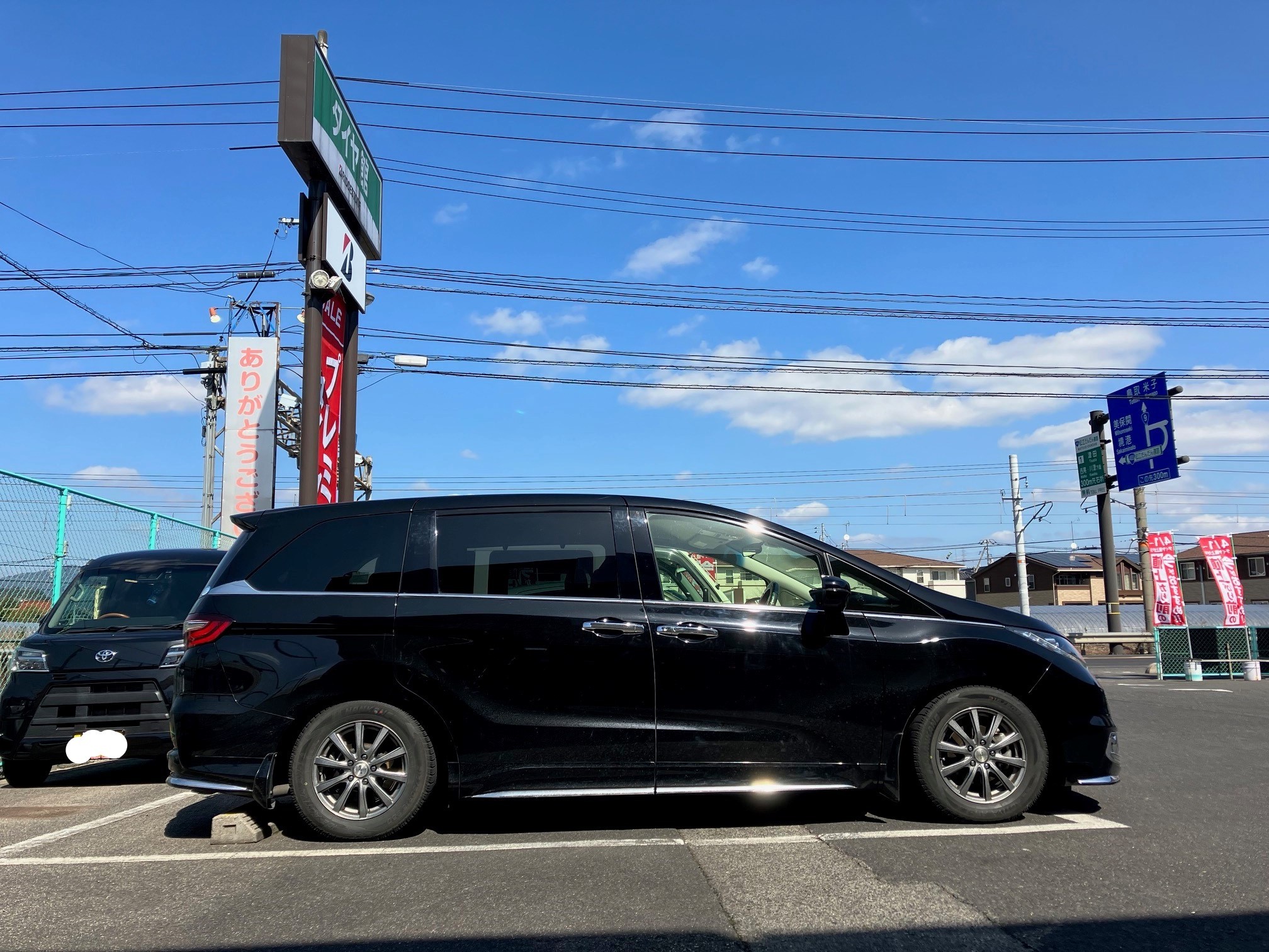 RCオデッセイアブソリュートをテインFLEX Zでローダウン