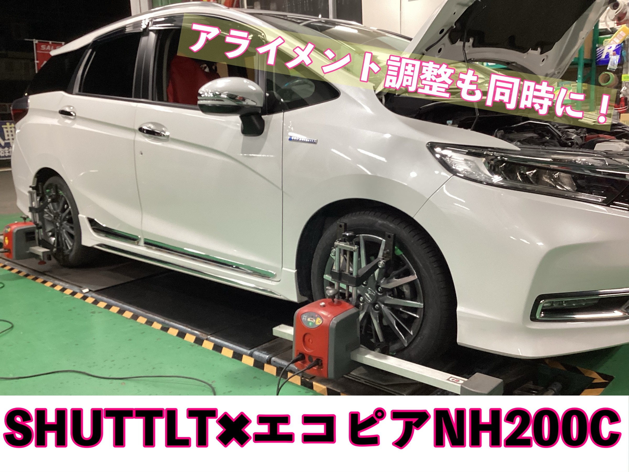 SHUTTLT