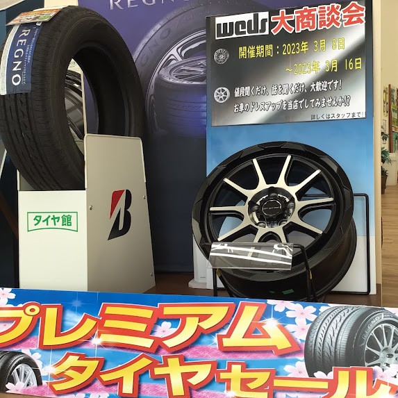 スタッフ撮影分