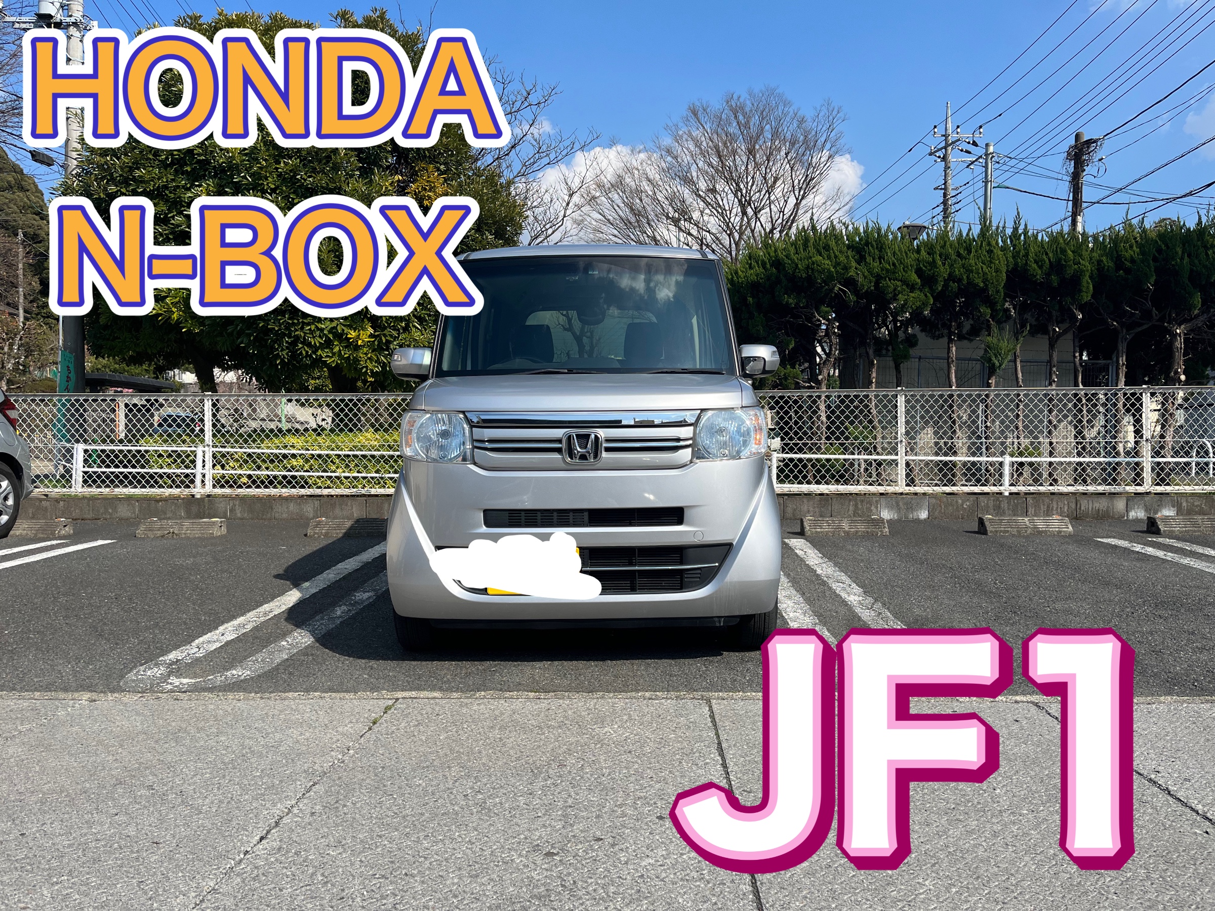 HONDA N-BOX