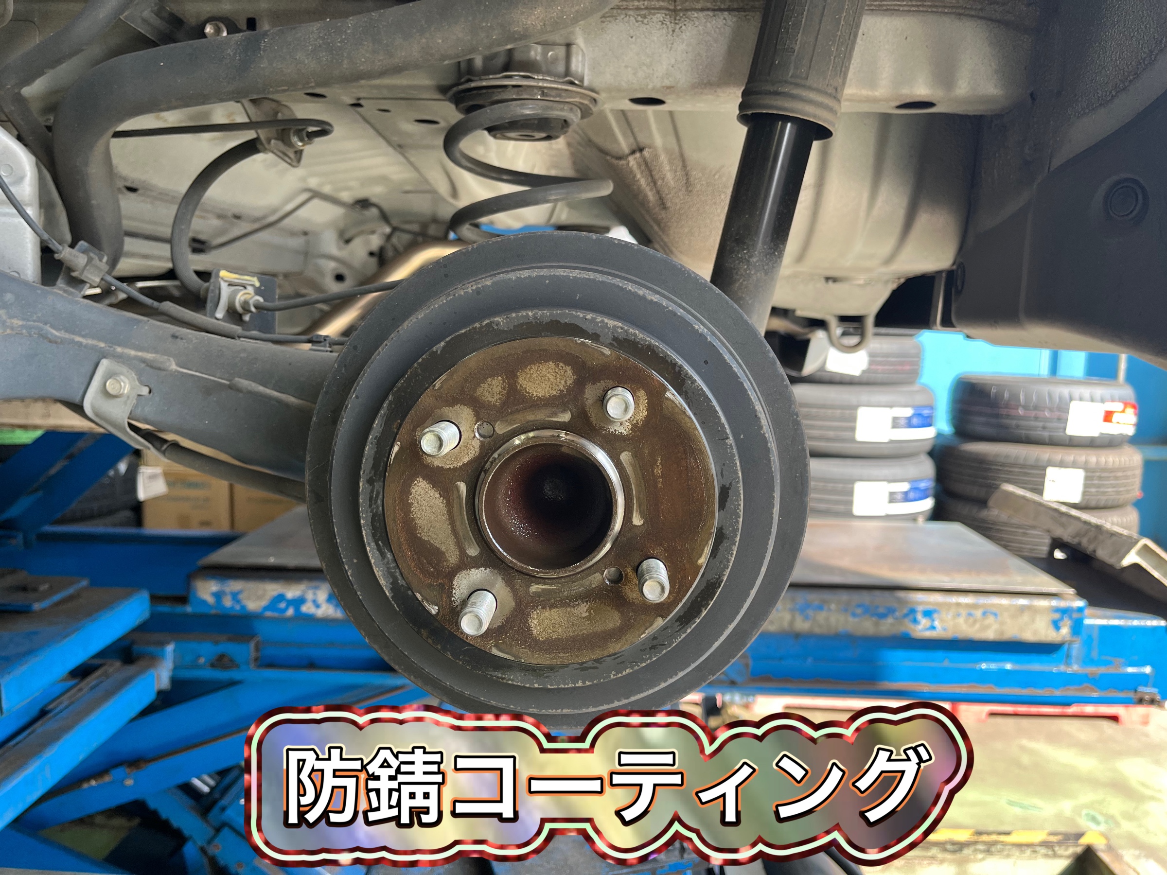防錆コーティング