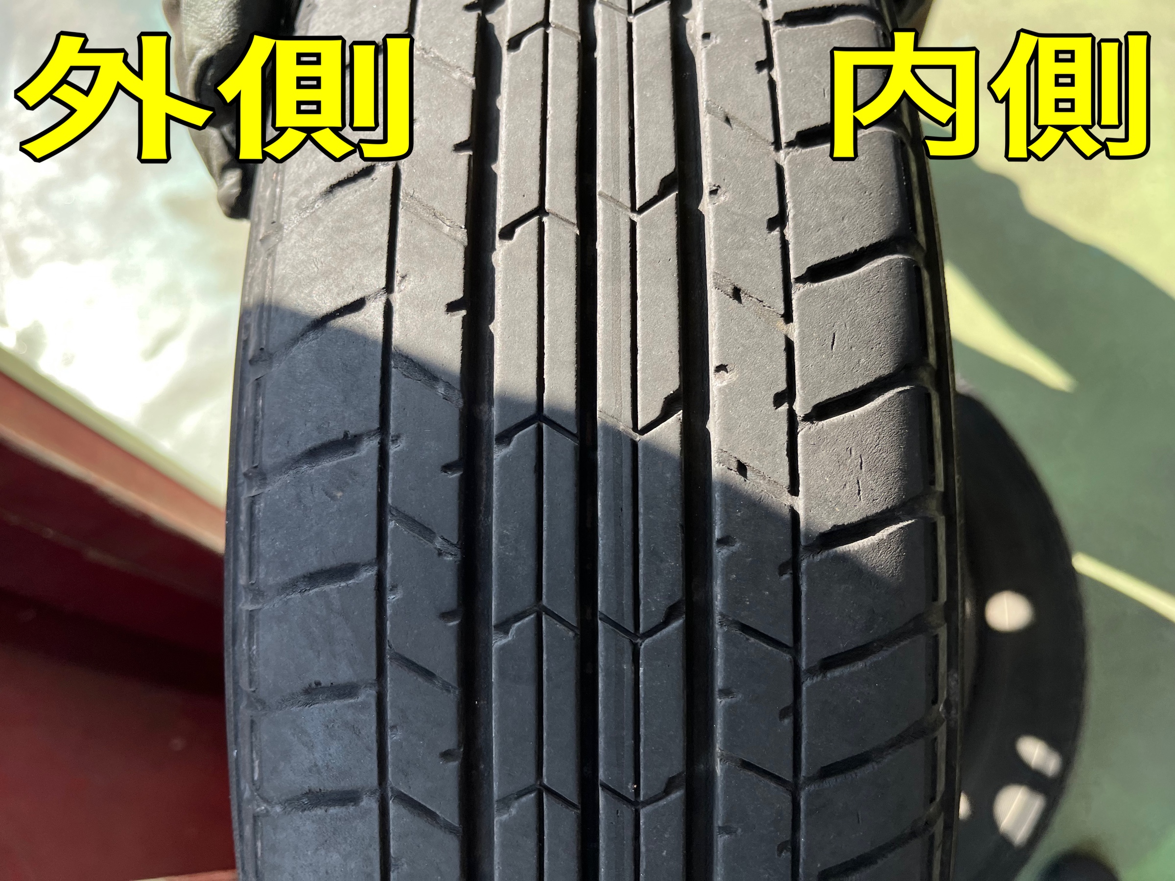 偏摩耗