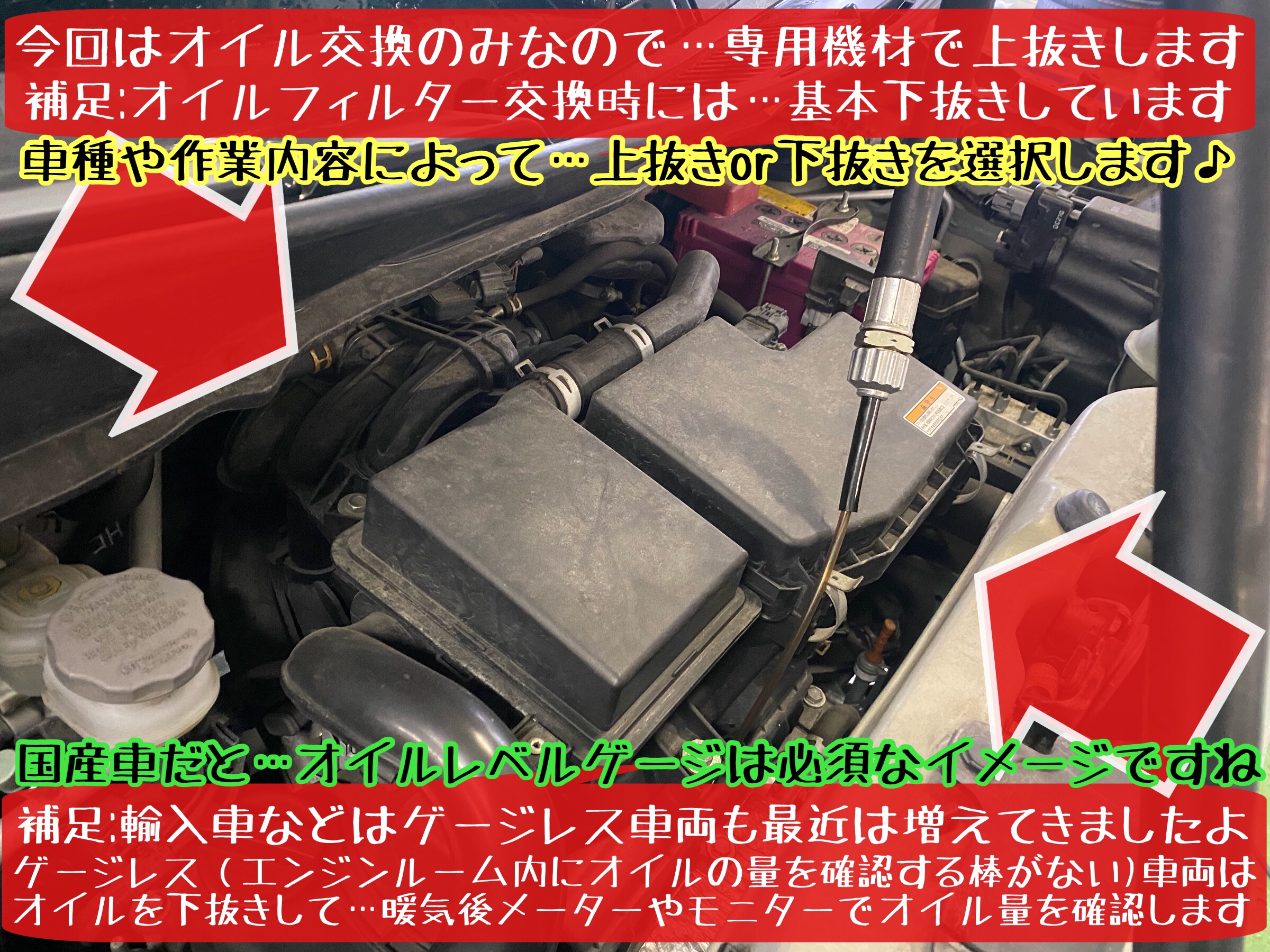 ブリヂストン　タイヤ館下松店　タイヤ交換　オイル交換　バッテリー交換　ワイパー交換　エアコンフィルター交換　アライメント調整　下松市　周南市　徳山　柳井　光　熊毛　玖珂　周東　モボックス　日産　モコ